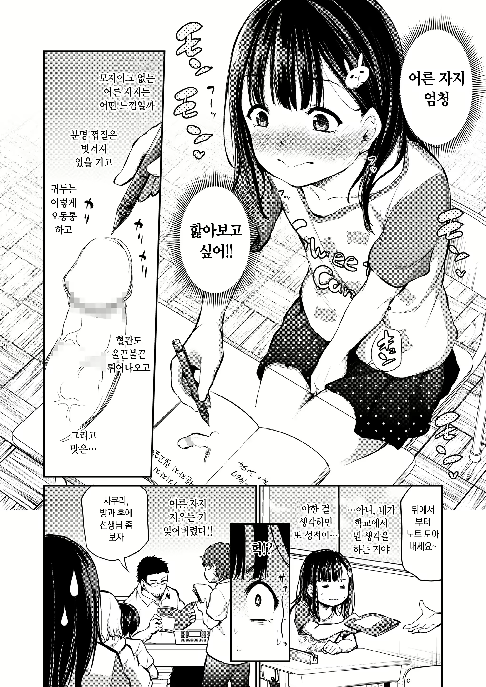 Content 1995805 - 2 페이지
