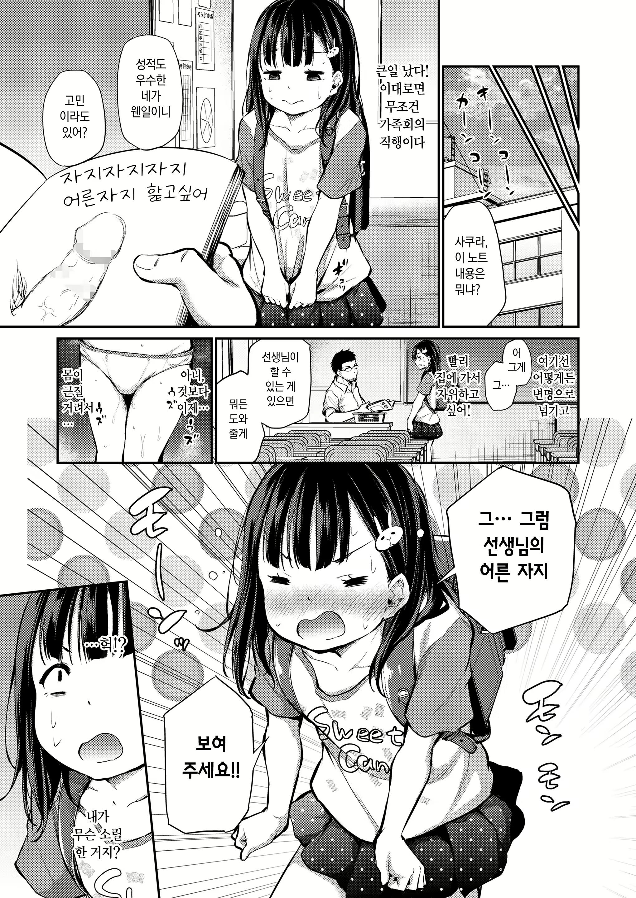 Content 1995805 - 3 페이지