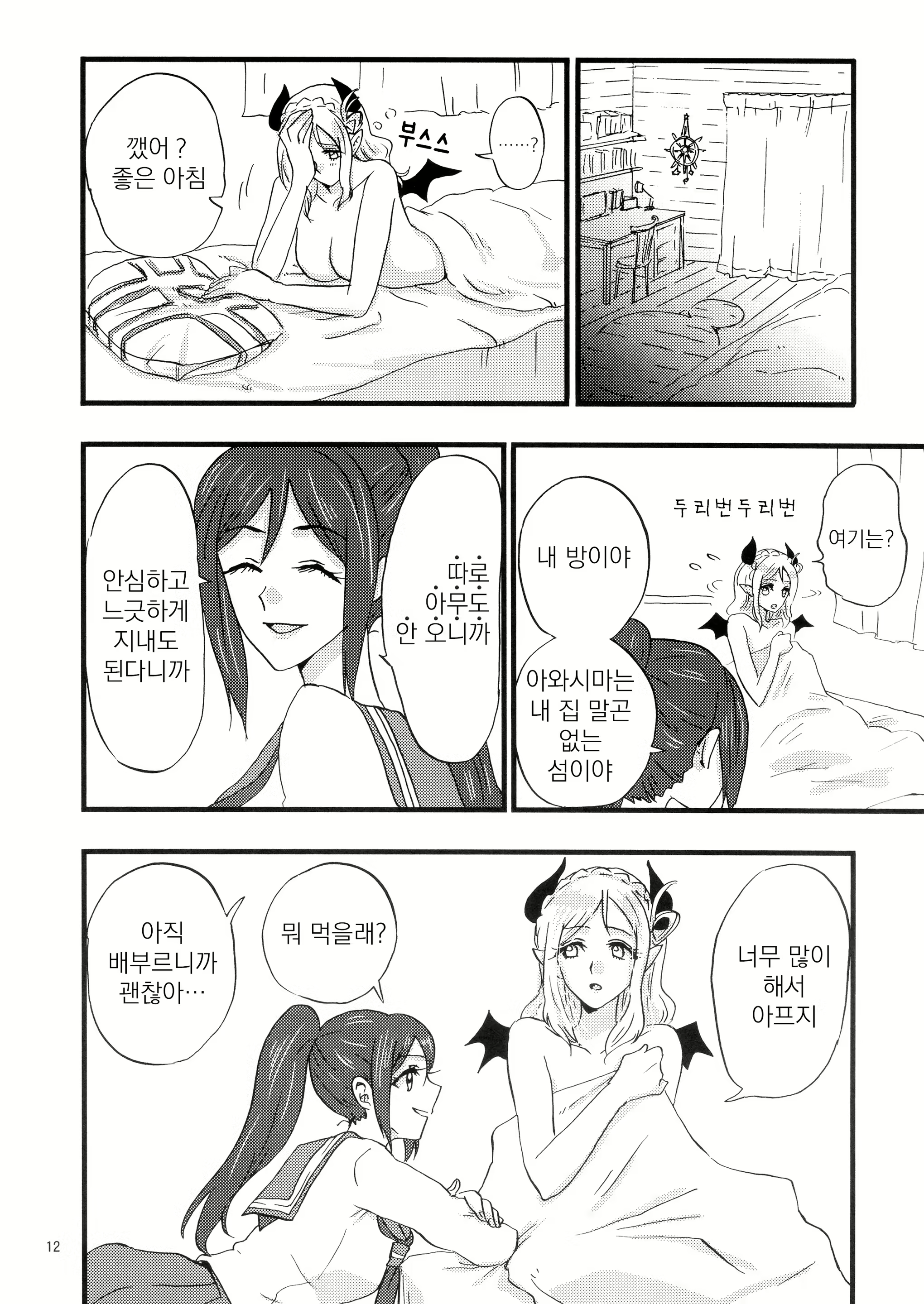 Content 1995883 - 13 페이지