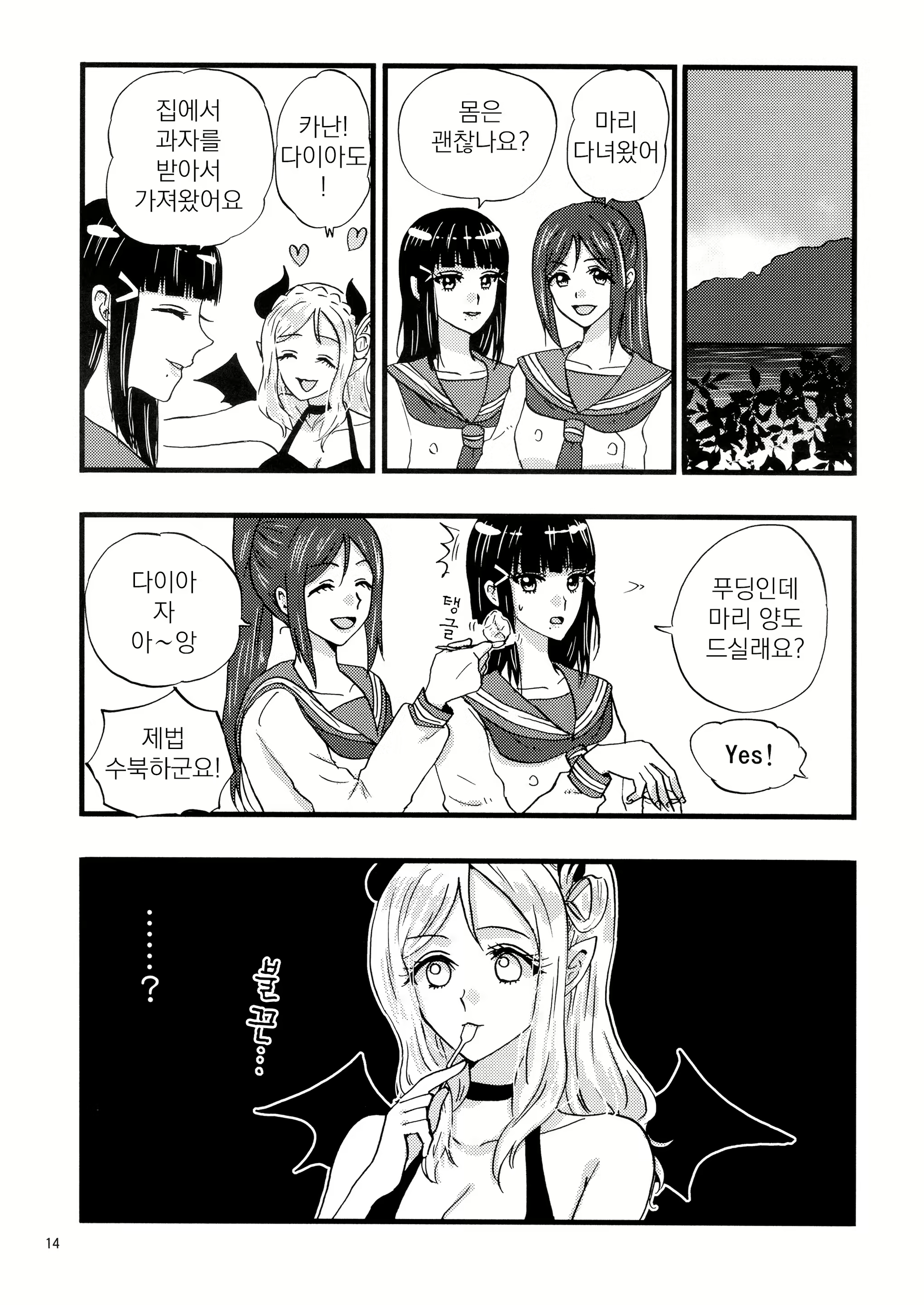 Content 1995883 - 15 페이지