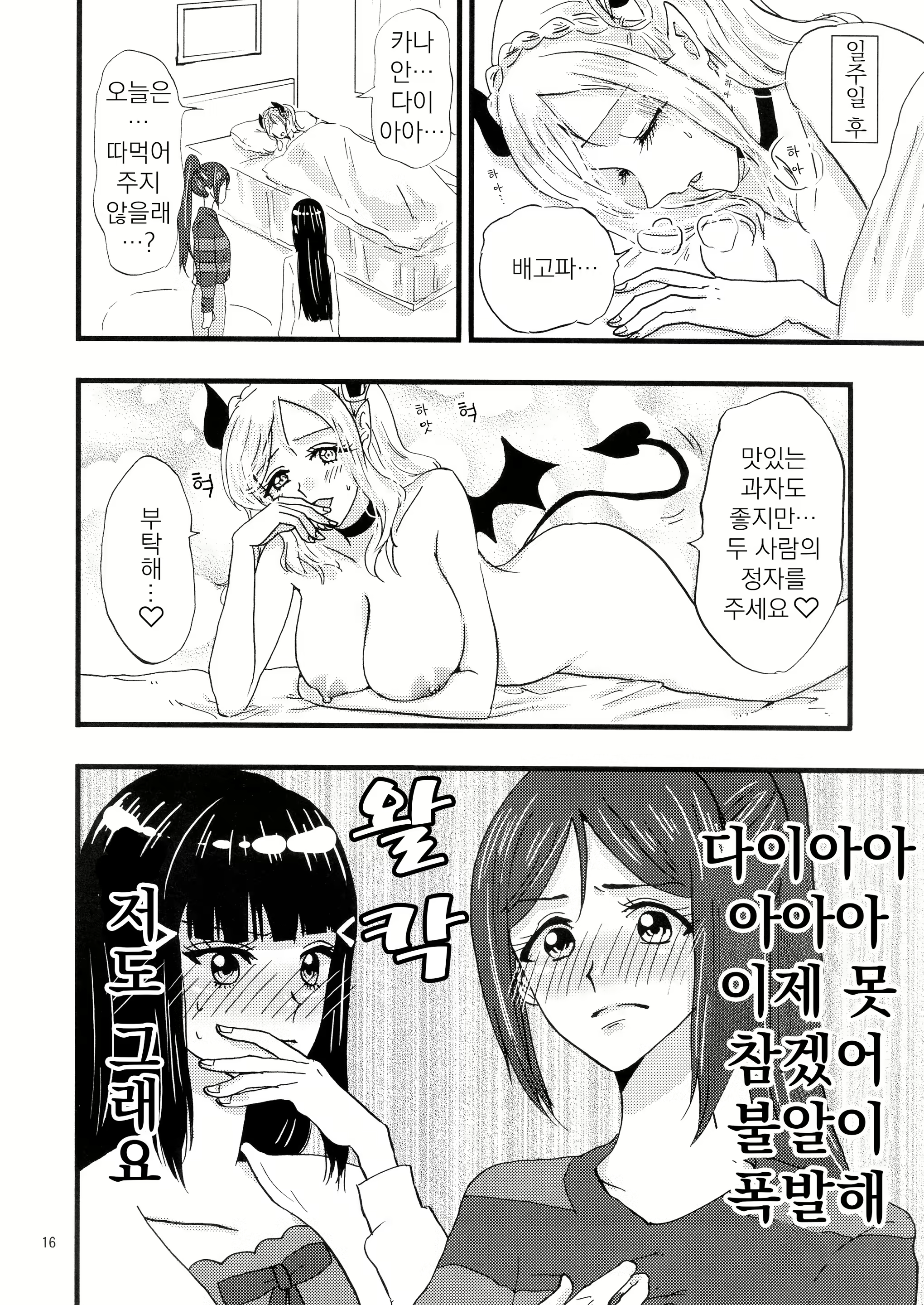 Content 1995883 - 17 페이지