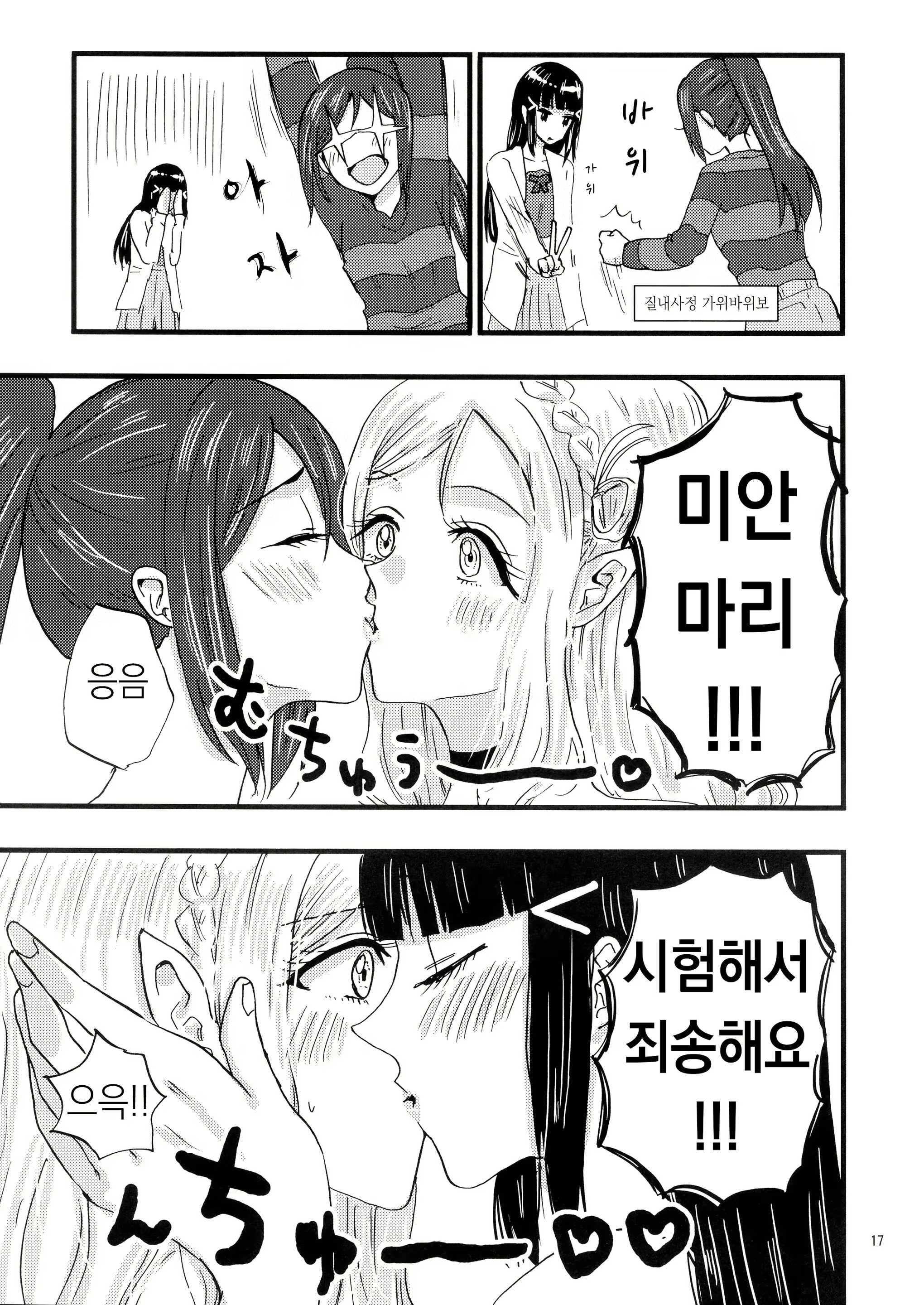 Content 1995883 - 18 페이지