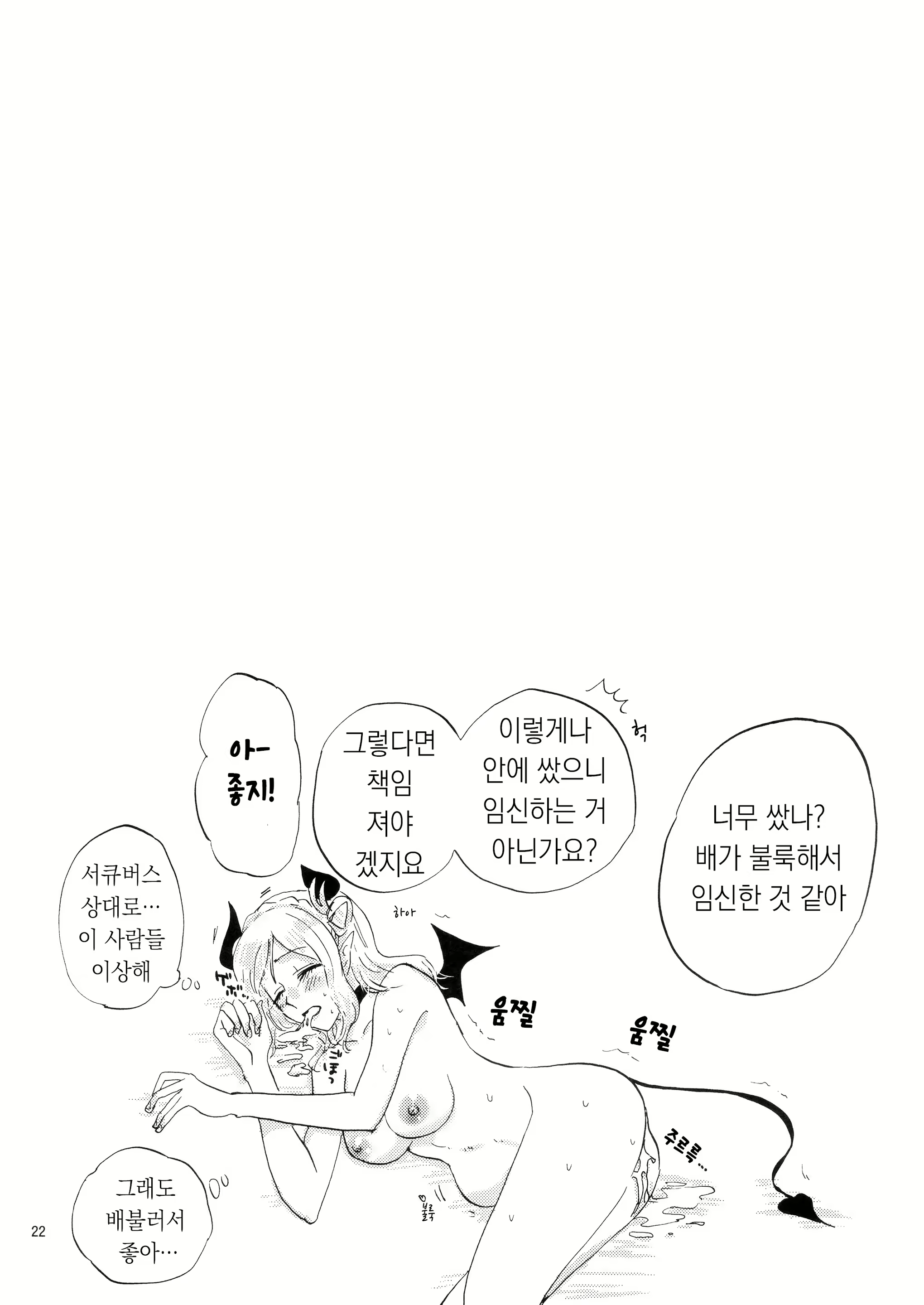 Content 1995883 - 23 페이지