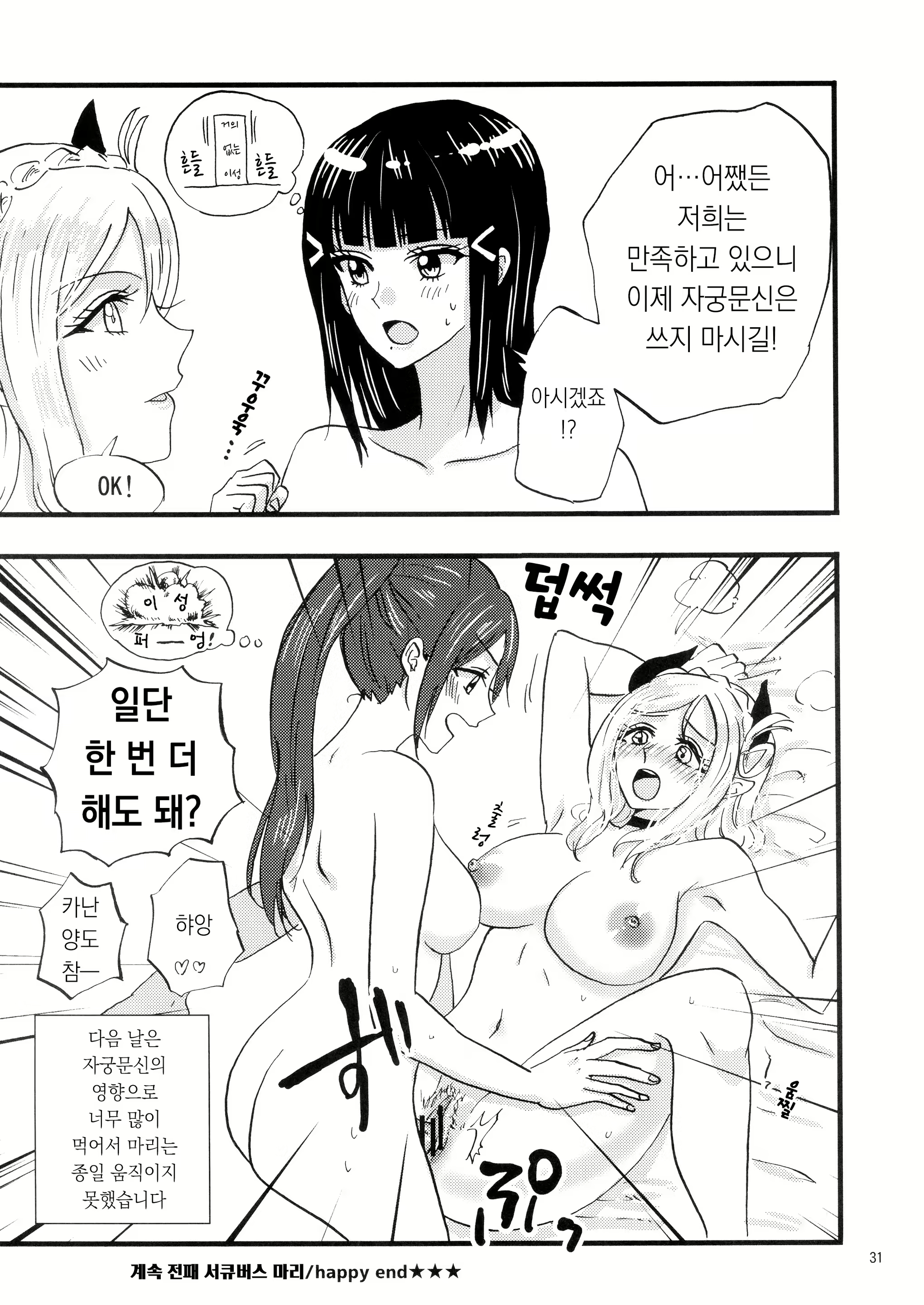 Content 1995883 - 32 페이지