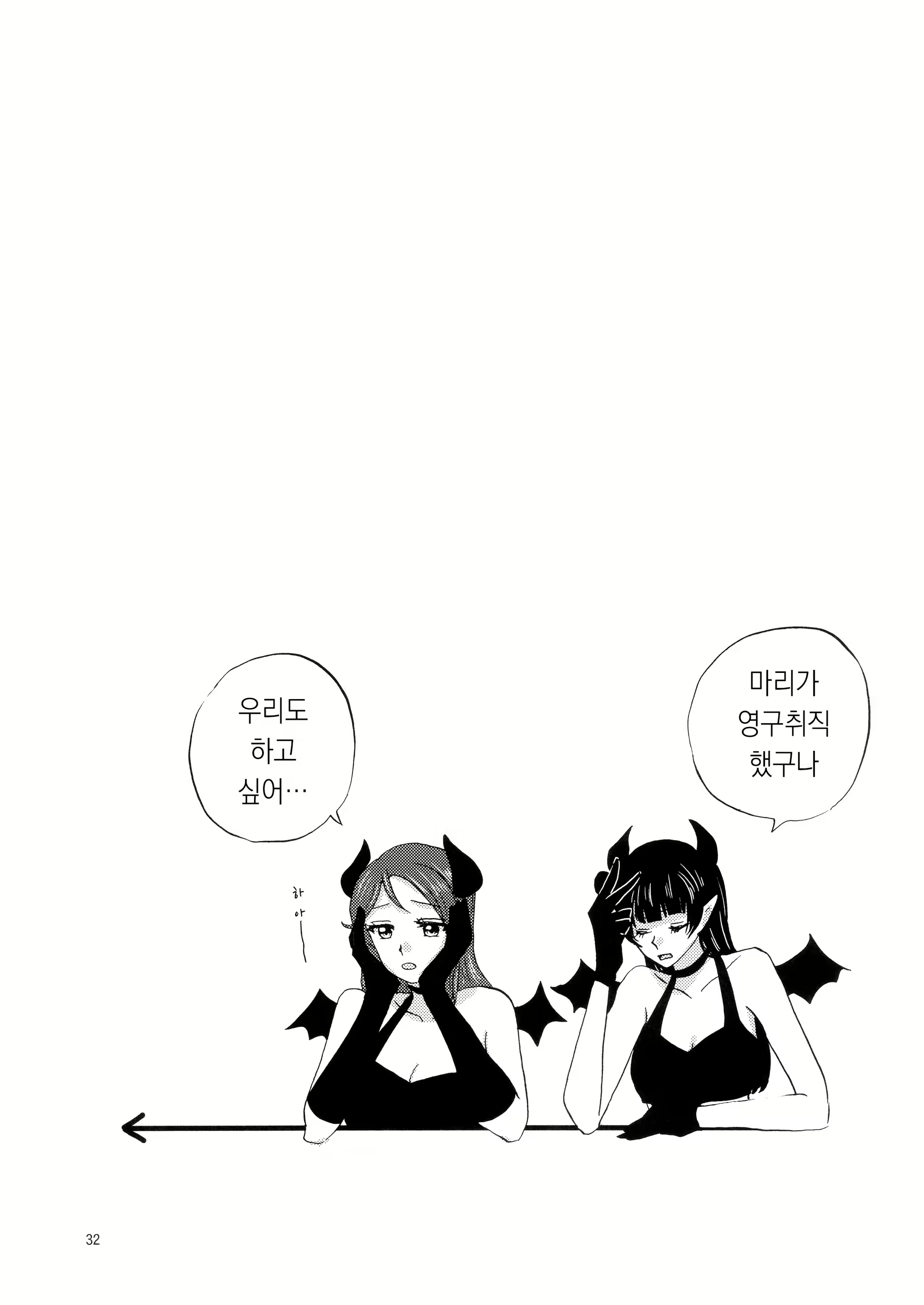 Content 1995883 - 33 페이지