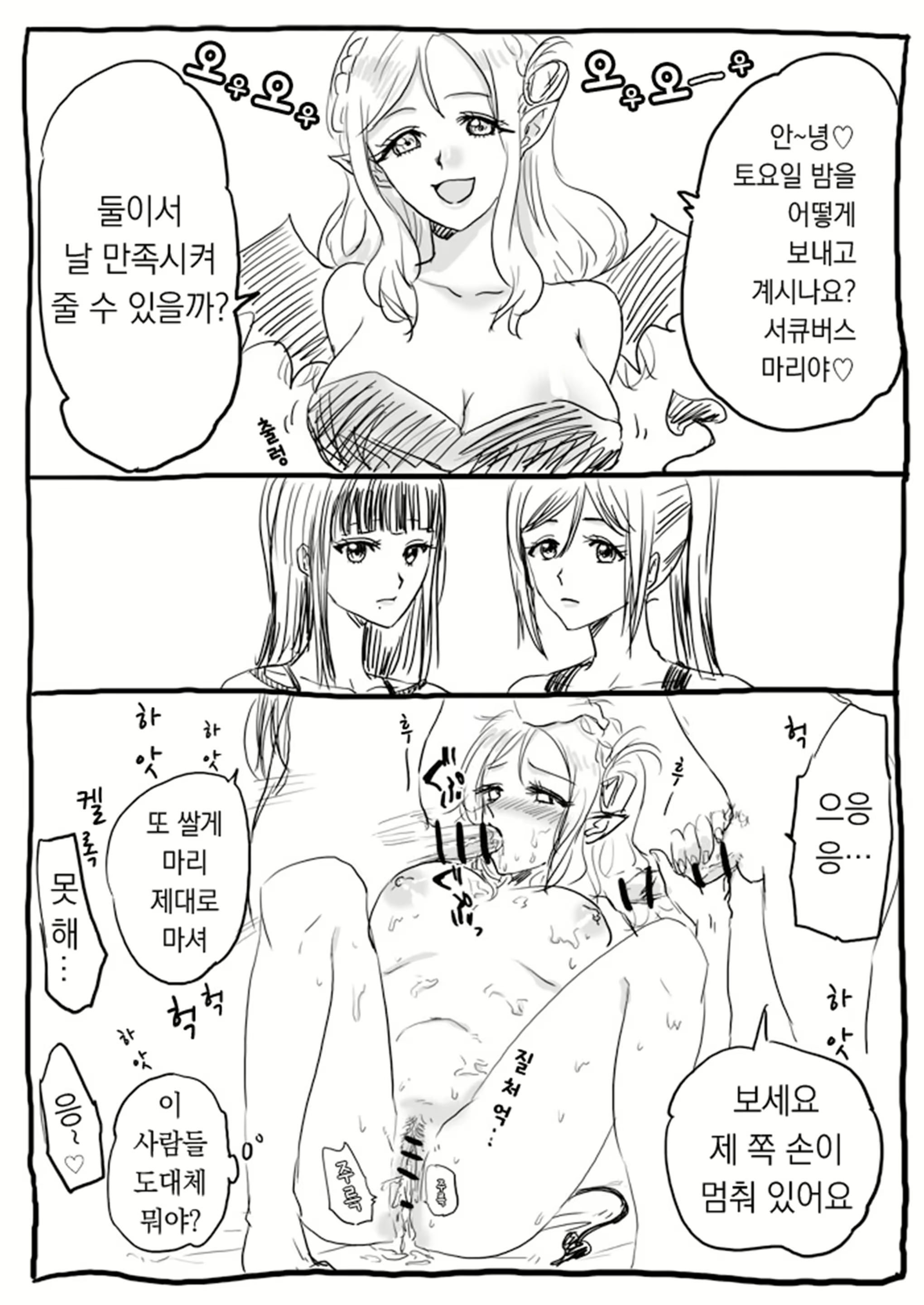 Content 1995883 - 37 페이지