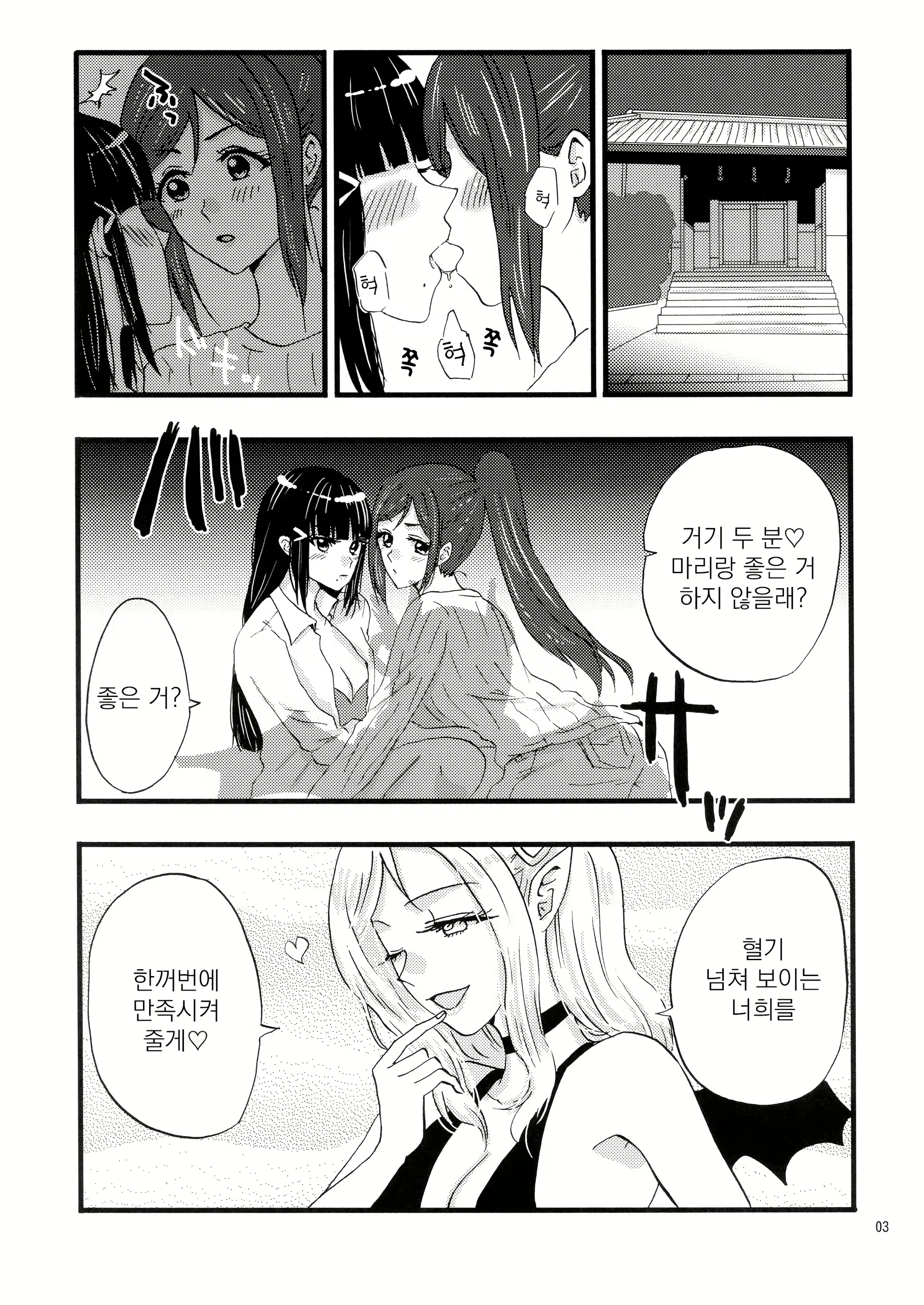 Content 1995883 - 4 페이지