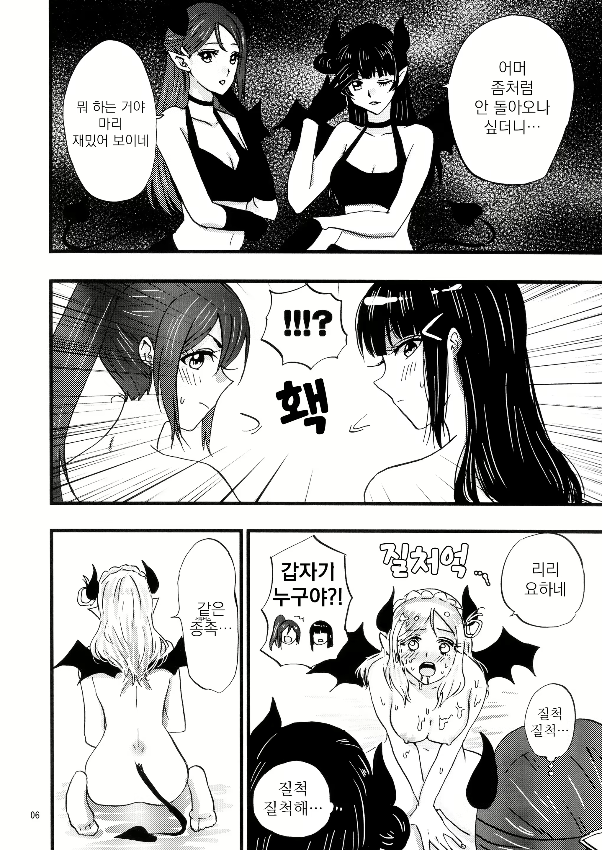Content 1995883 - 7 페이지