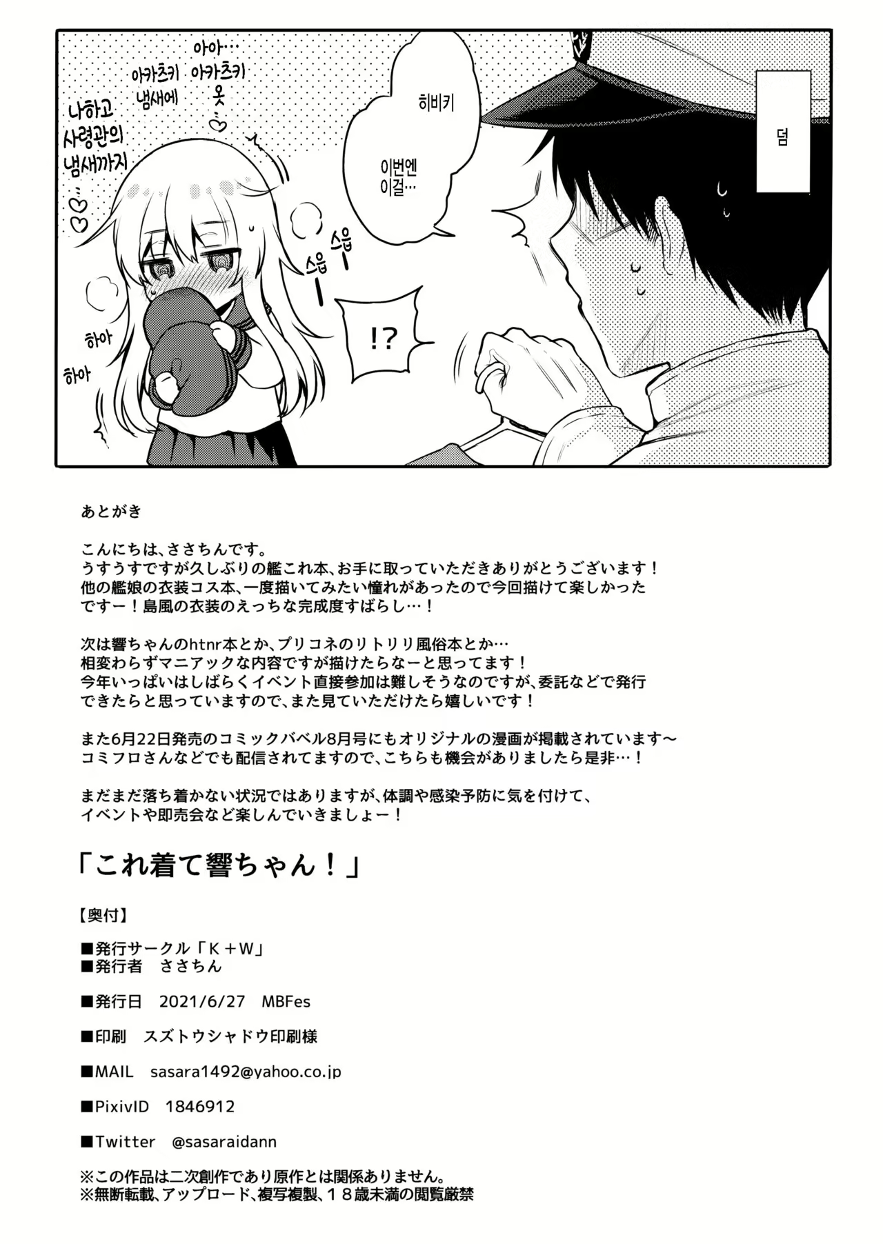 Content 1995903 - 7 페이지