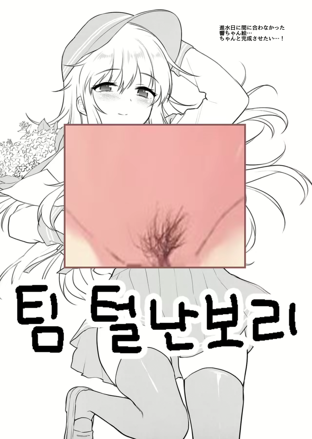 Content 1995903 - 9 페이지