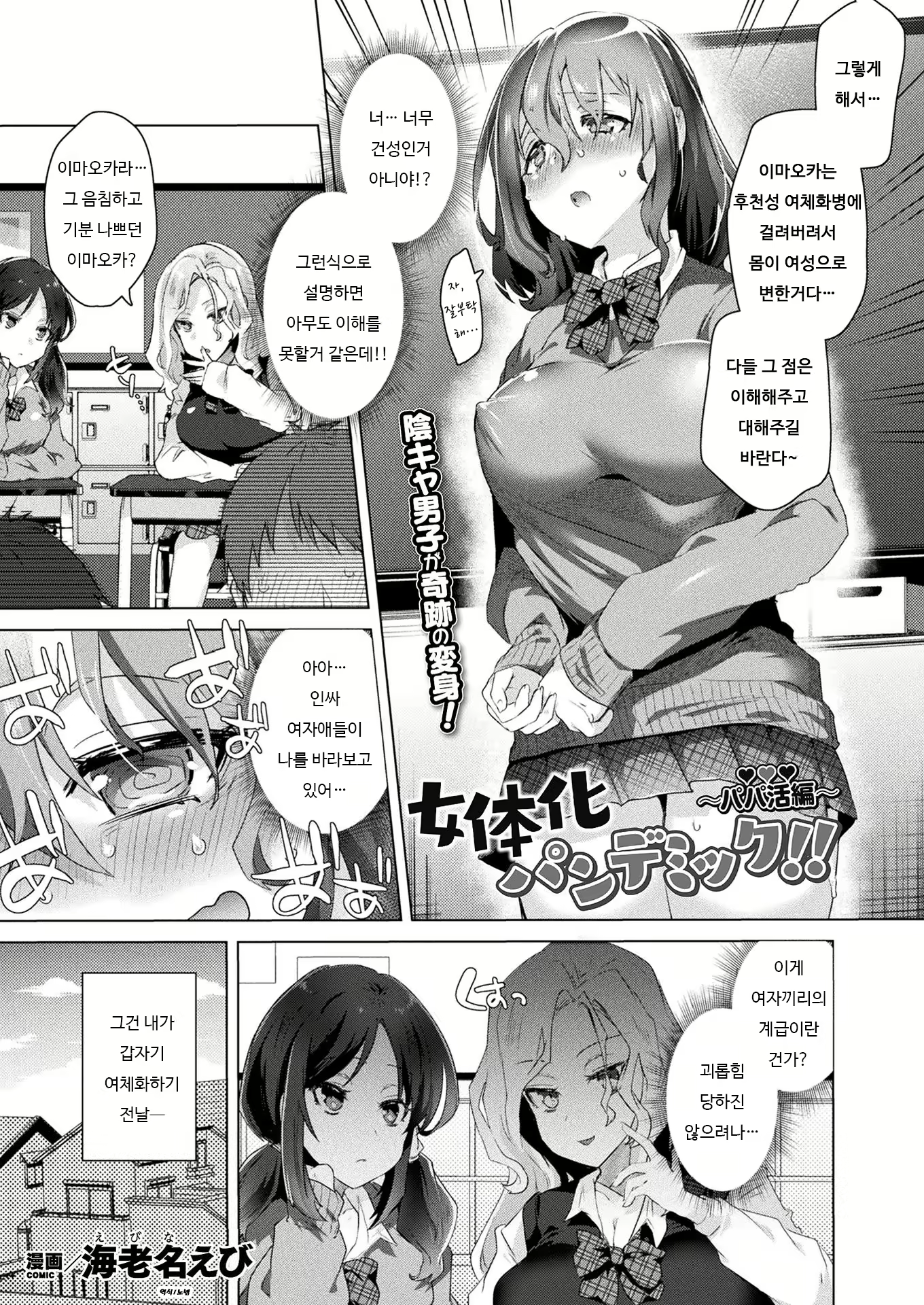 Content 1996192 - 1 페이지