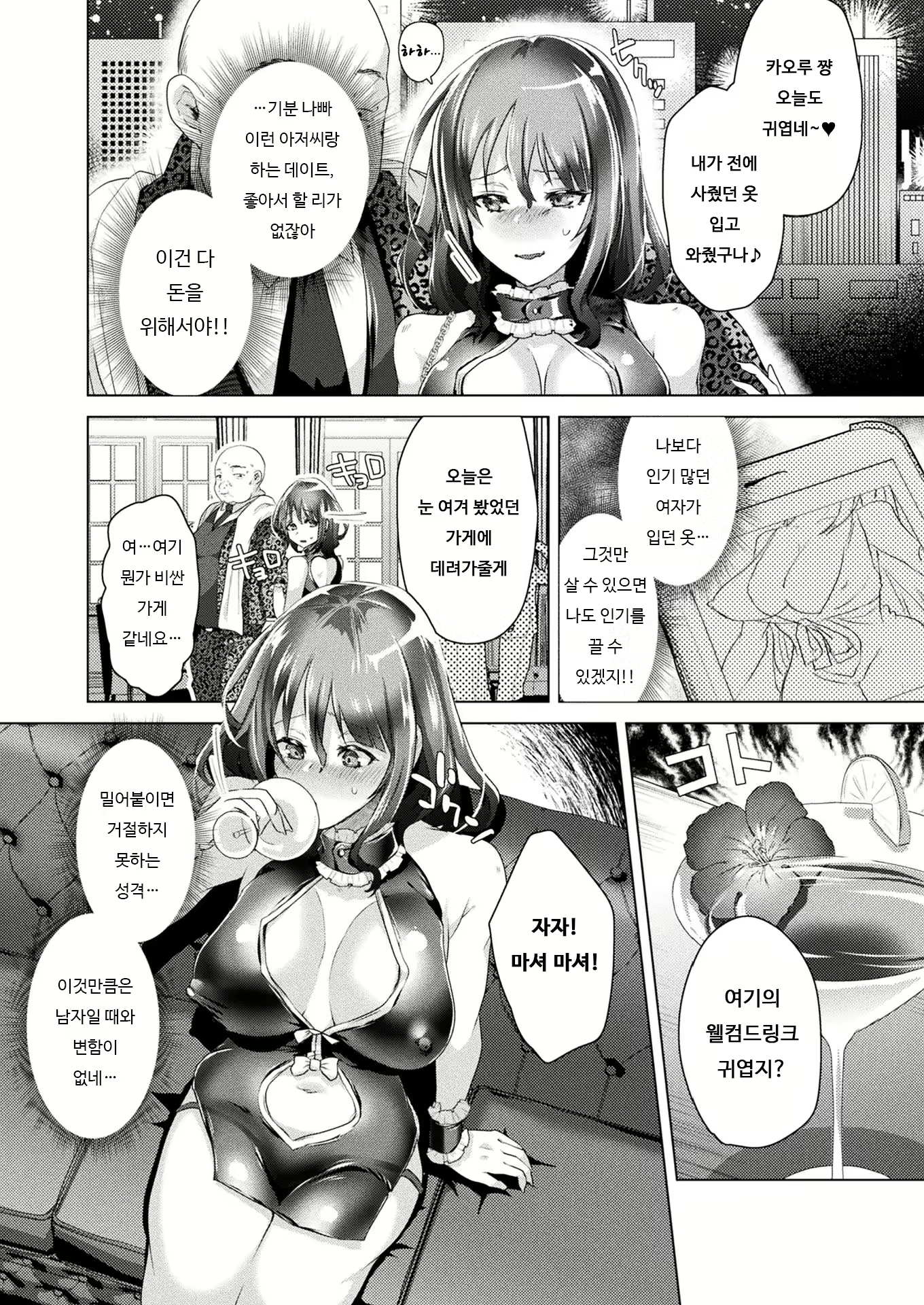 Content 1996192 - 12 페이지