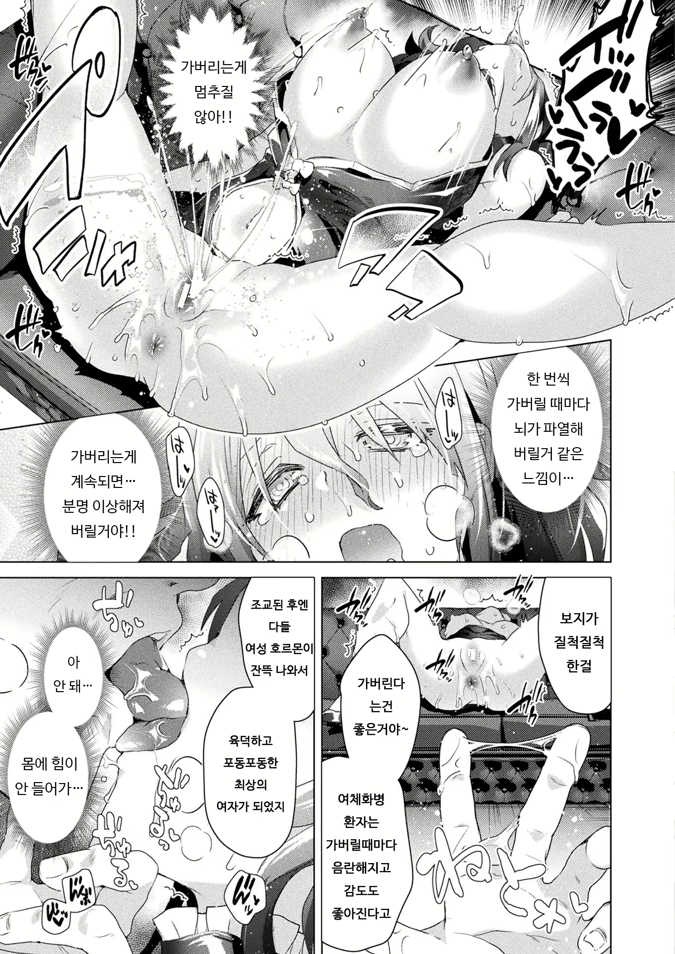 Content 1996192 - 15 페이지
