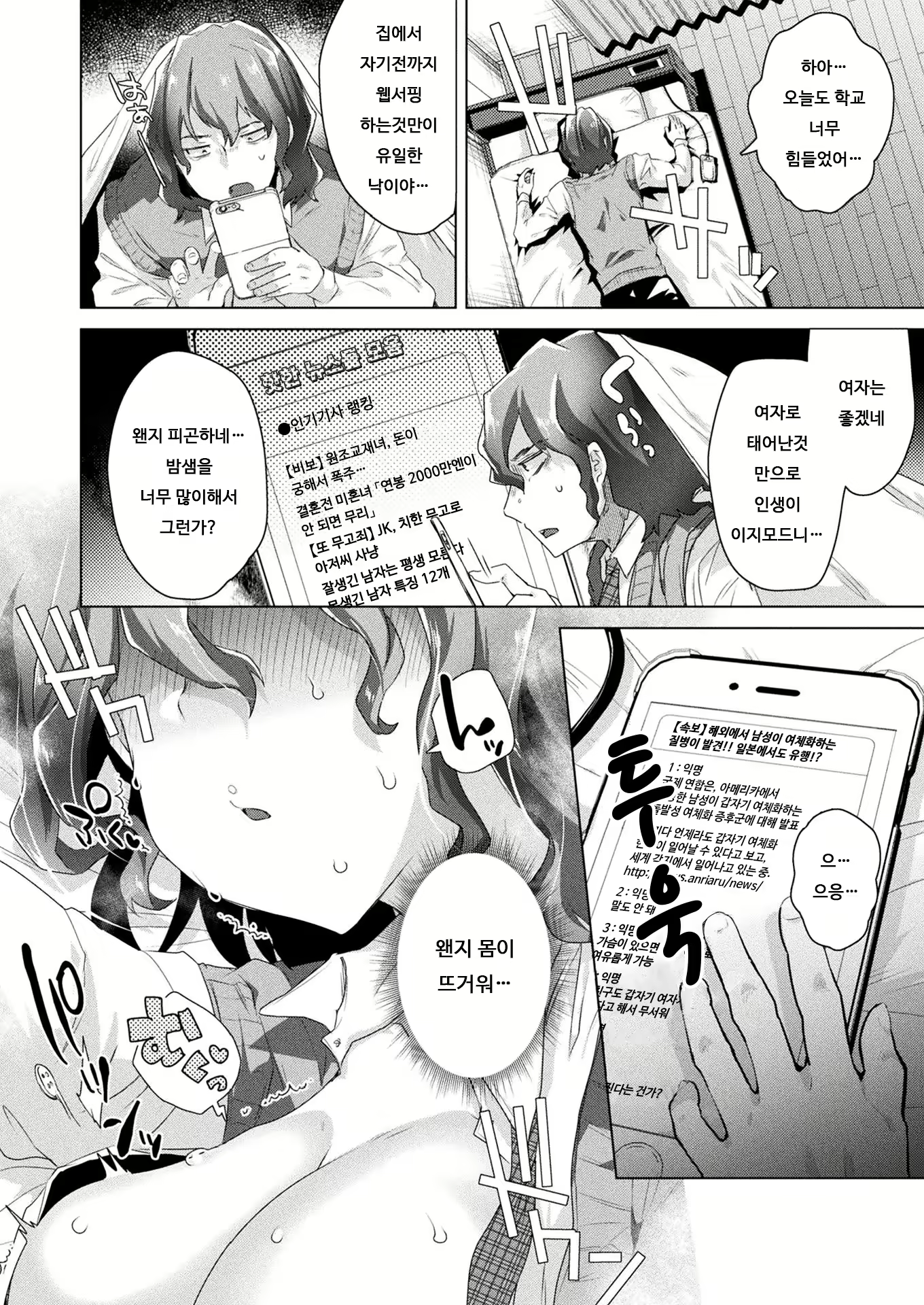 Content 1996192 - 2 페이지