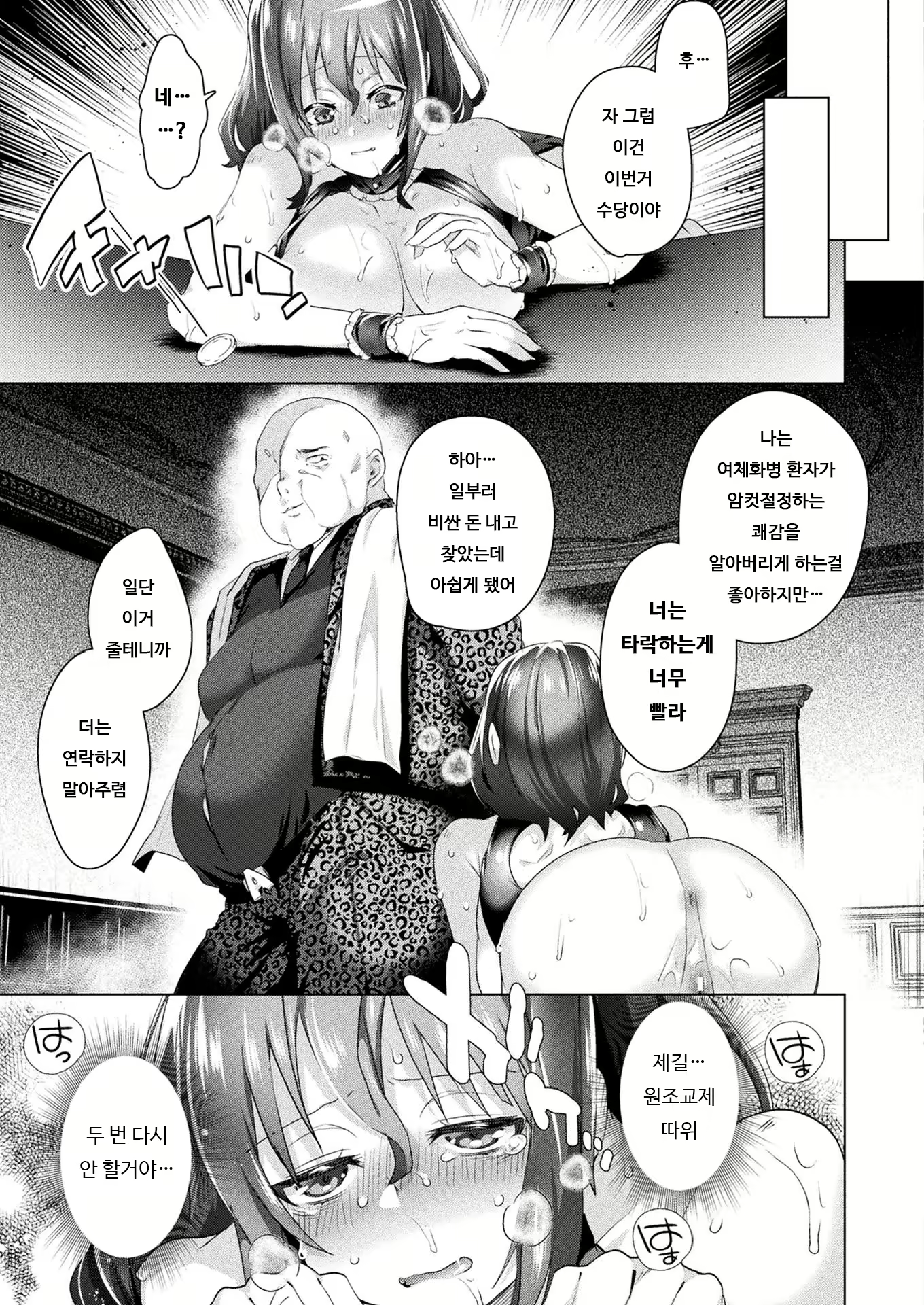 Content 1996192 - 21 페이지