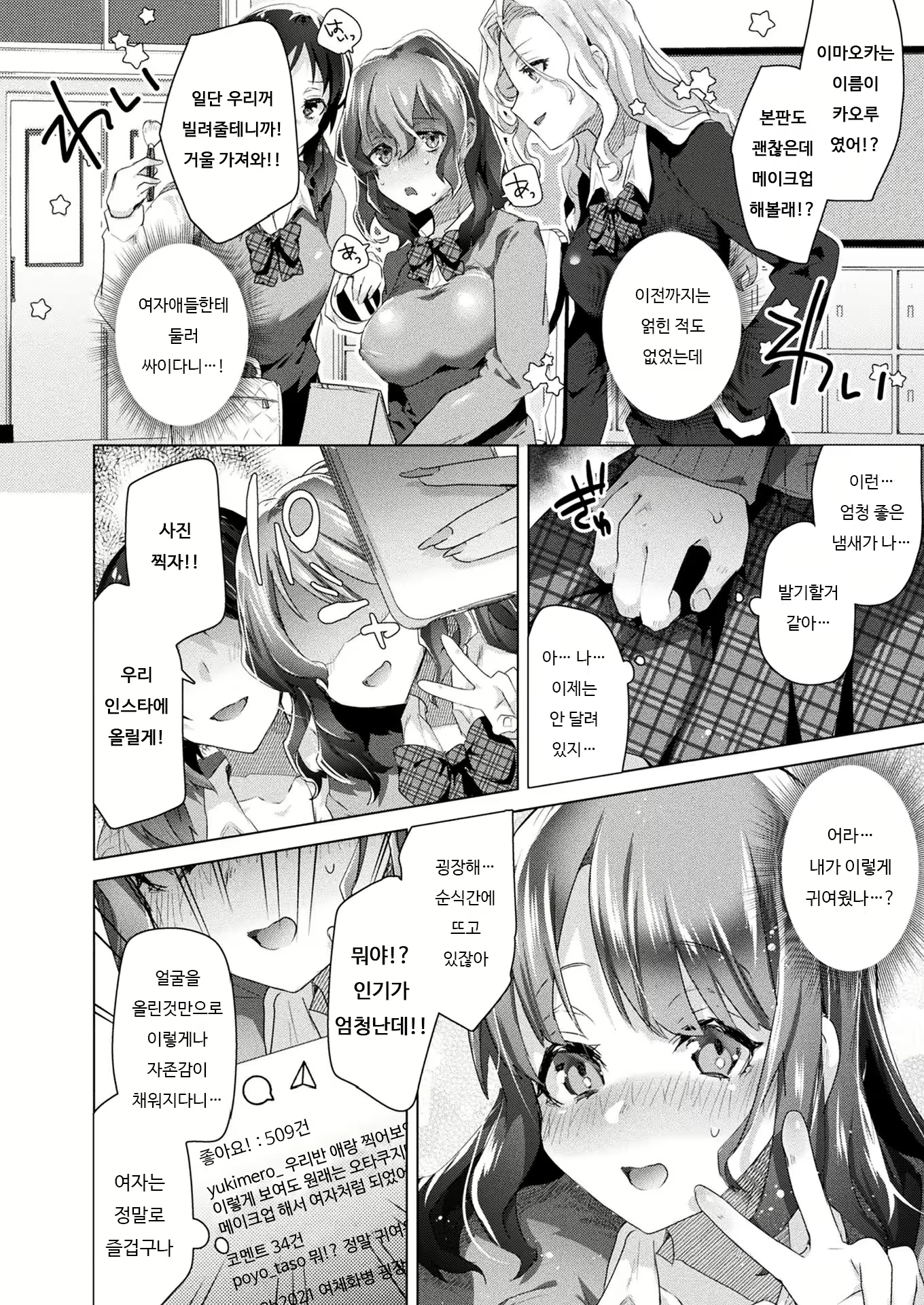 Content 1996192 - 4 페이지
