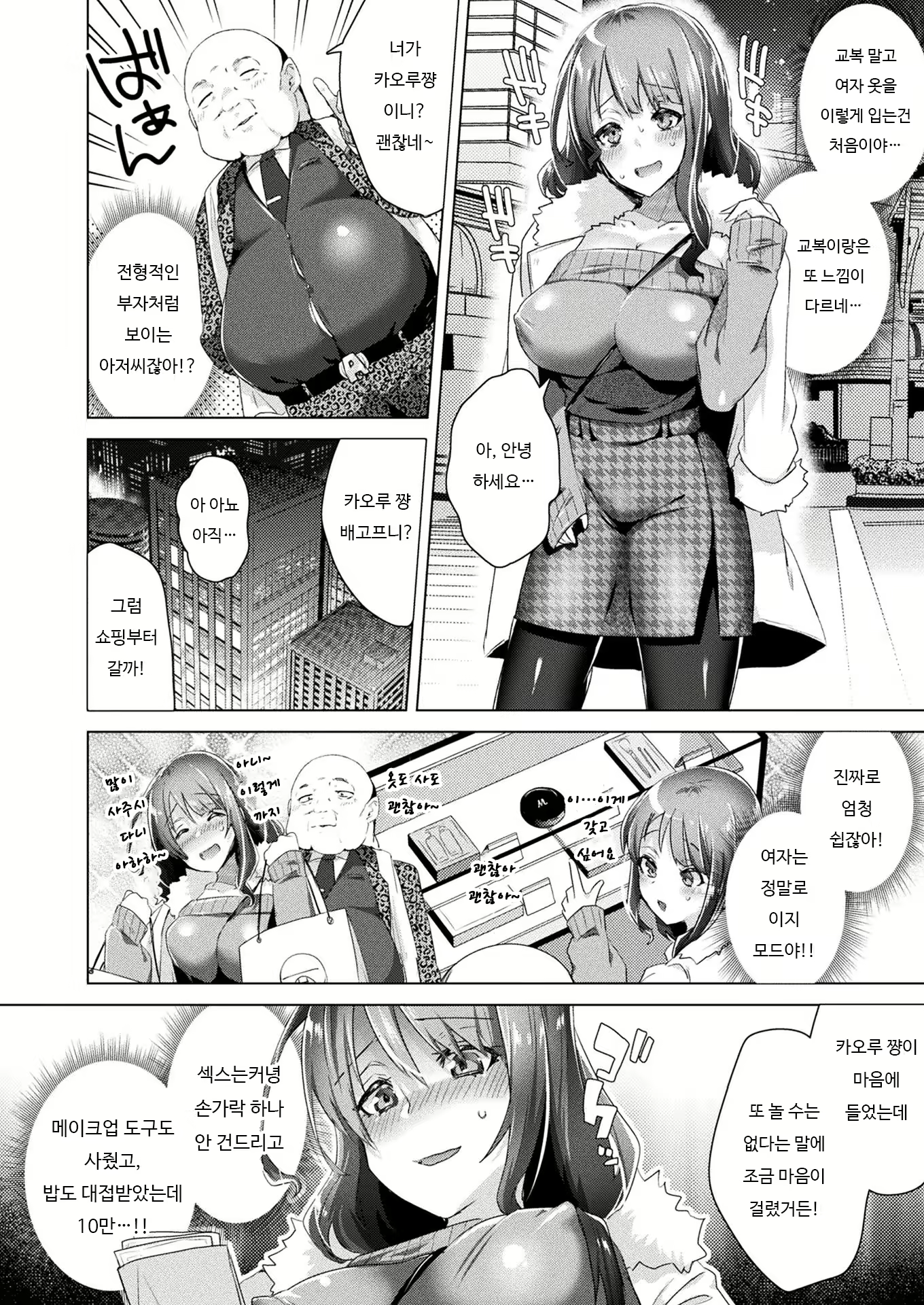 Content 1996192 - 6 페이지