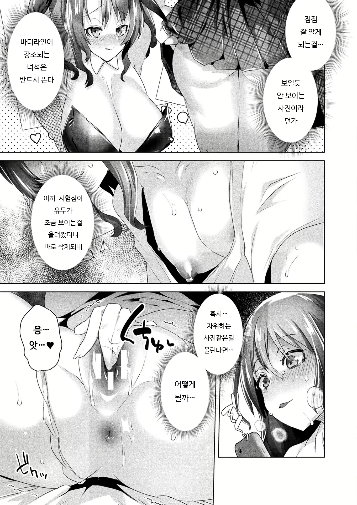 Content 1996192 - 9 페이지