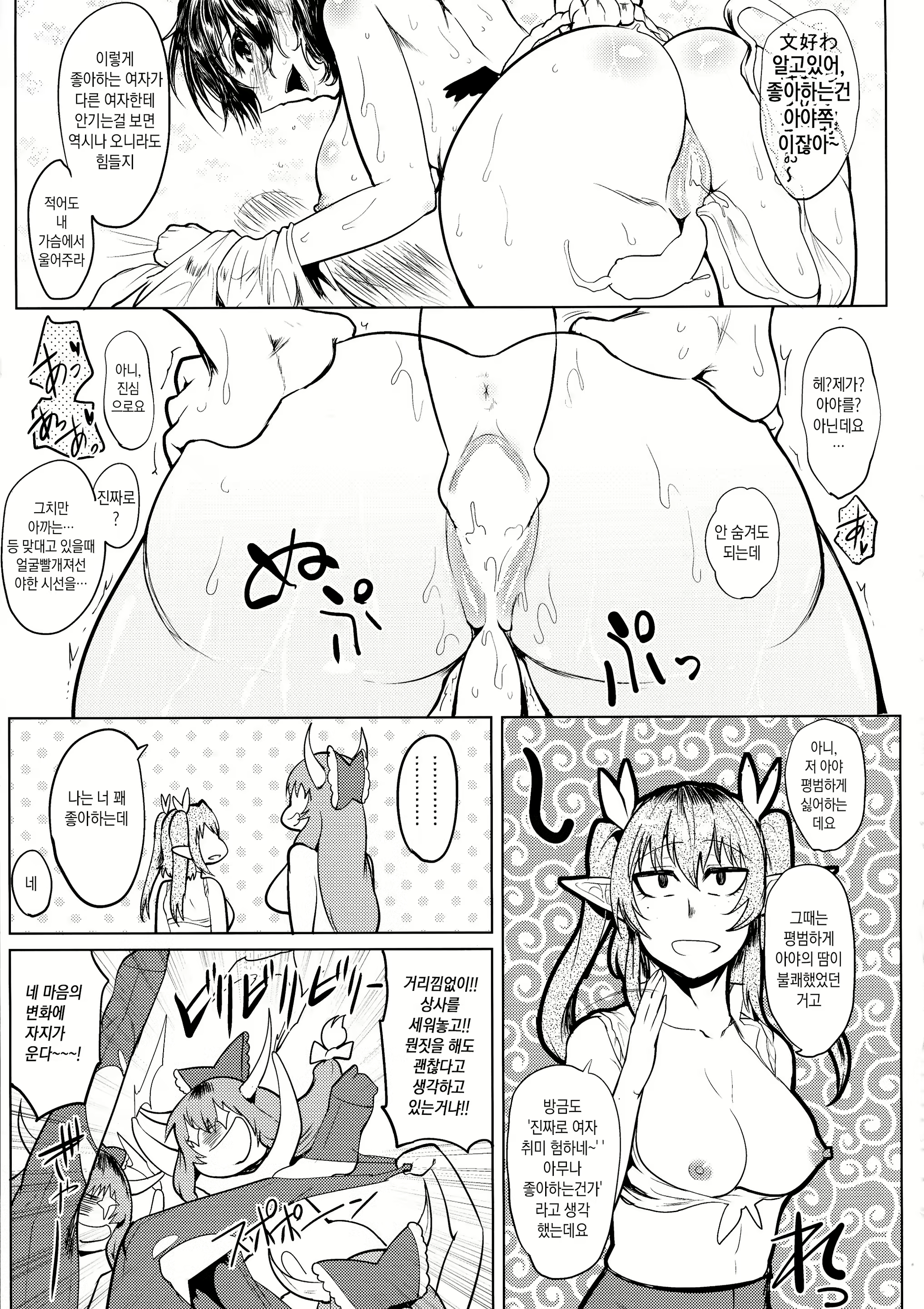 Content 1996611 - 31 페이지