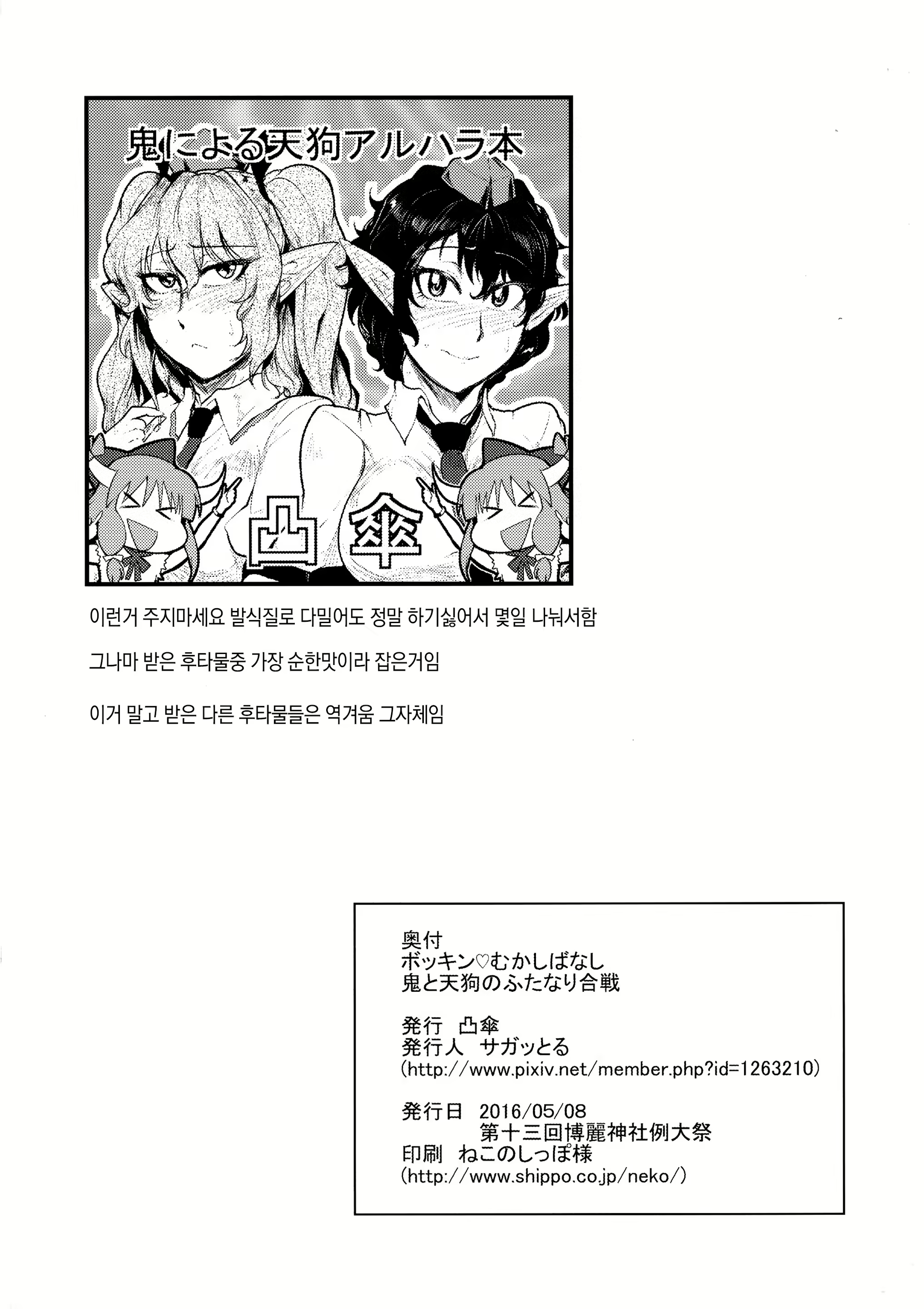 Content 1996611 - 46 페이지
