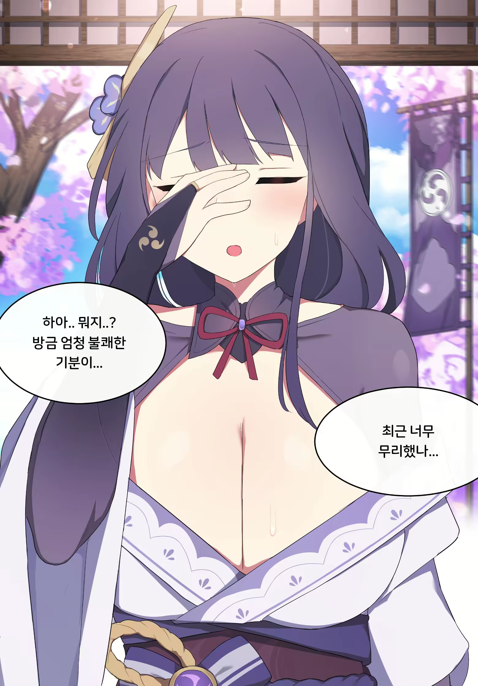 Content 1996623 - 2 페이지