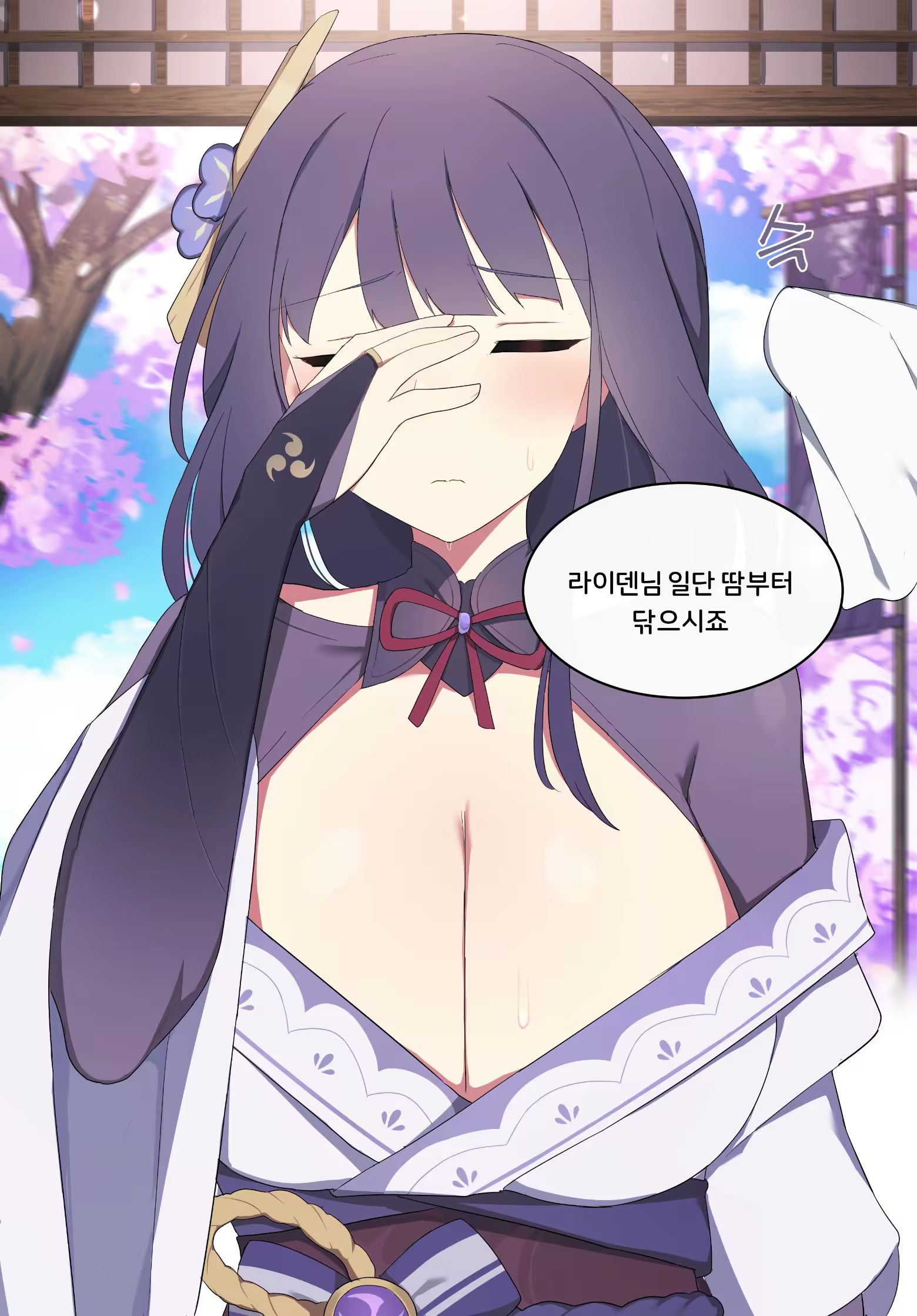 Content 1996623 - 3 페이지