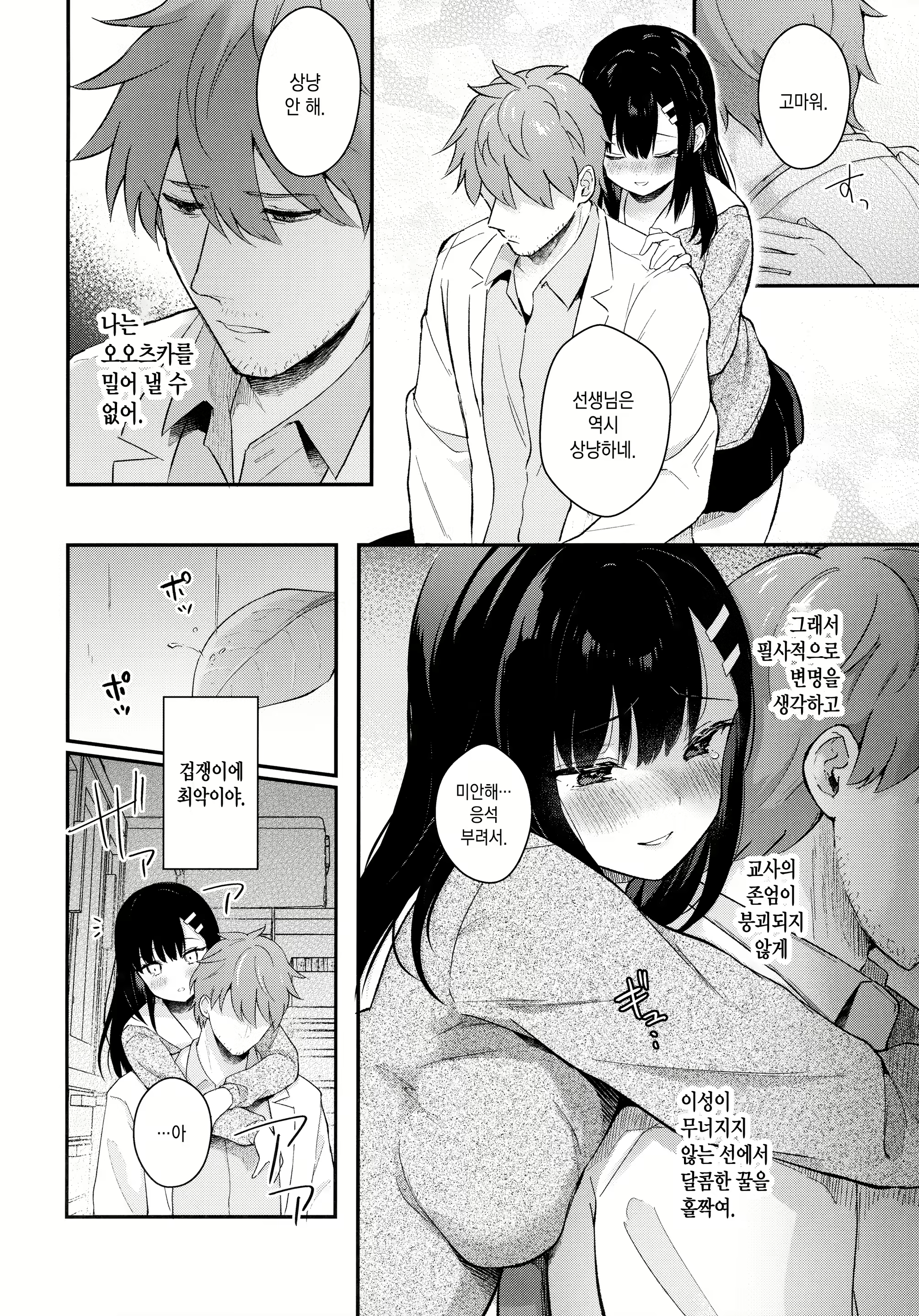 Content 1996755 - 36 페이지