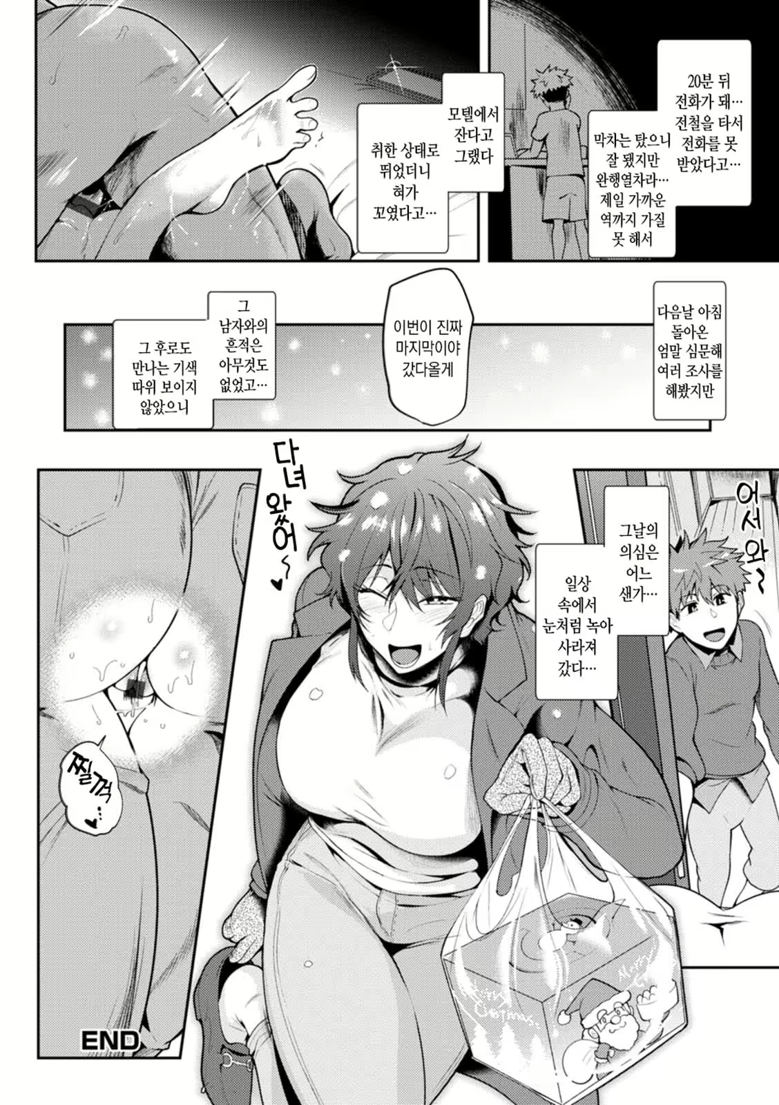 Content 1996802 - 108 페이지