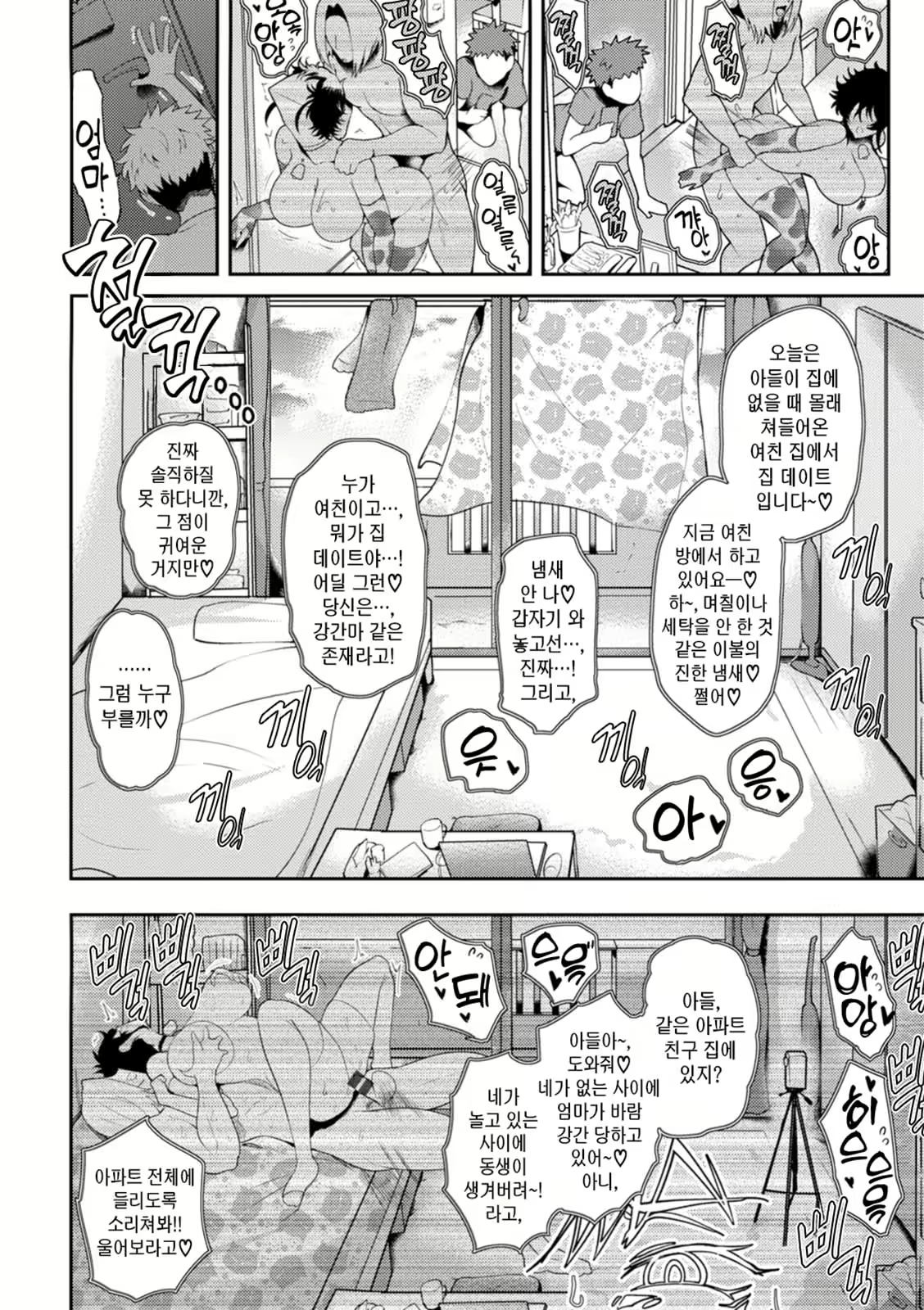 Content 1996802 - 120 페이지