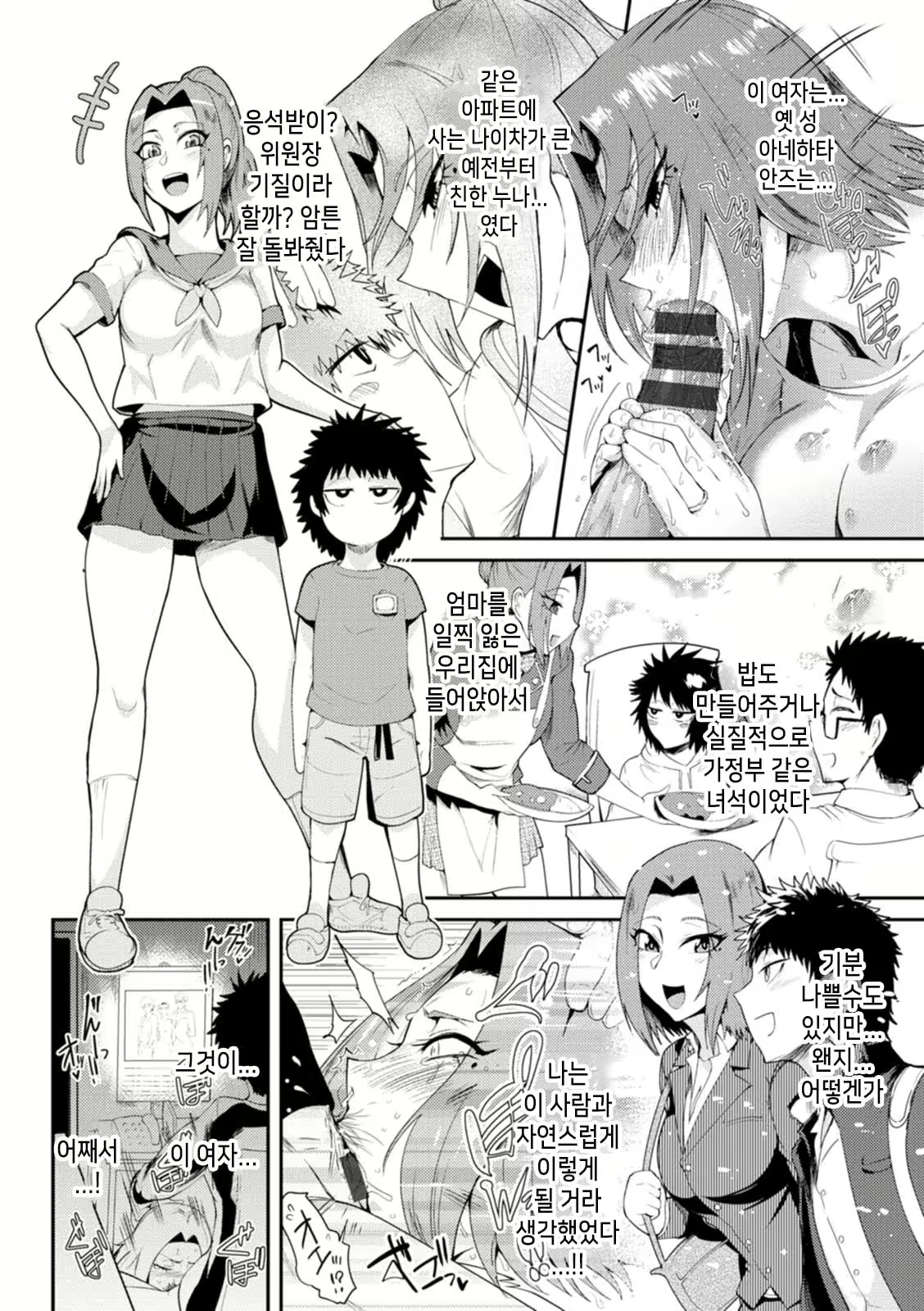 Content 1996802 - 158 페이지