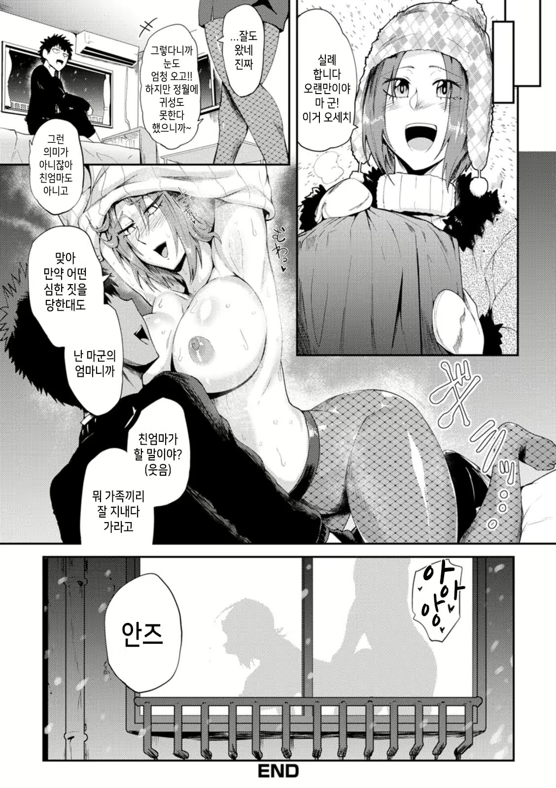 Content 1996802 - 174 페이지