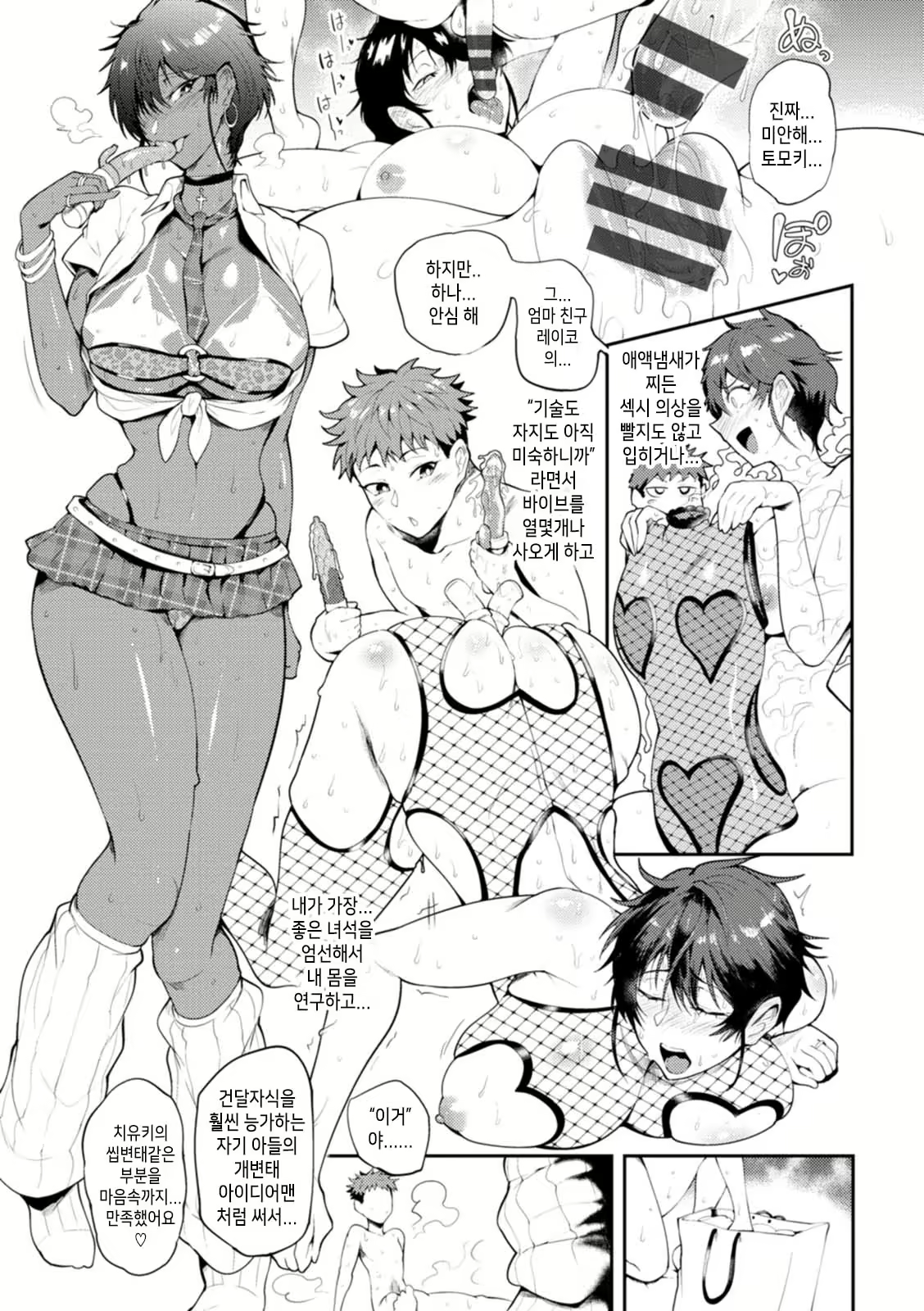 Content 1996802 - 185 페이지