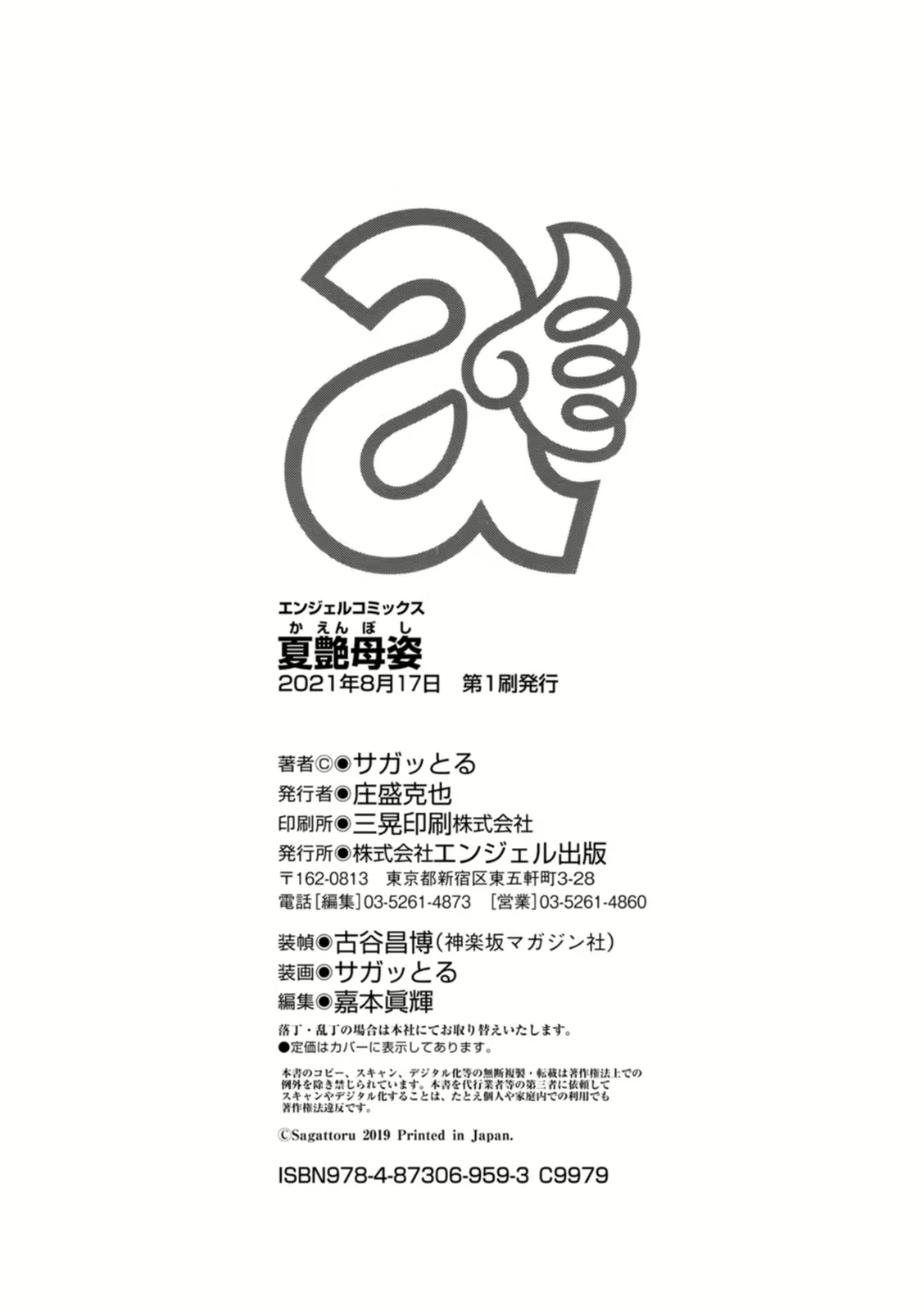 Content 1996802 - 194 페이지