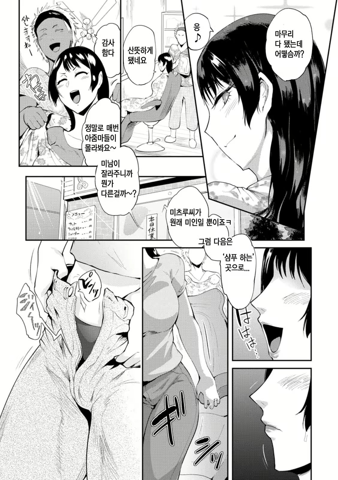 Content 1996802 - 46 페이지