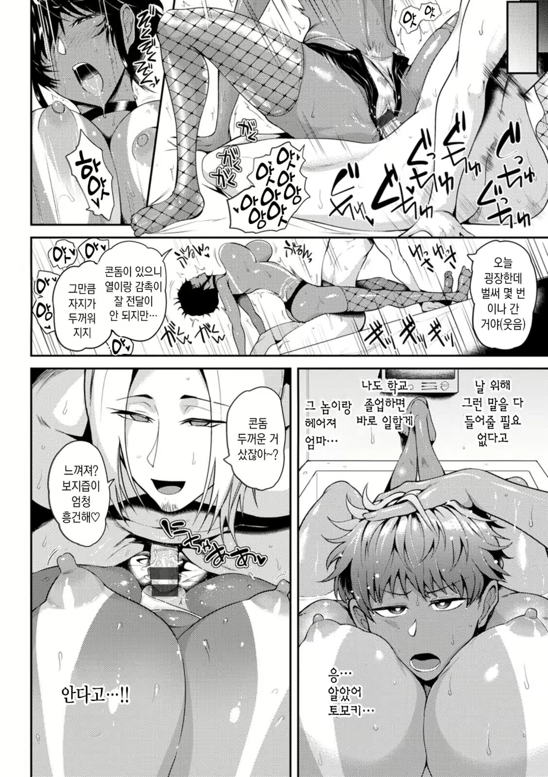 Content 1996802 - 94 페이지