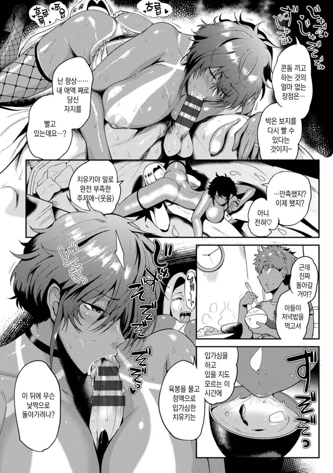Content 1996802 - 96 페이지