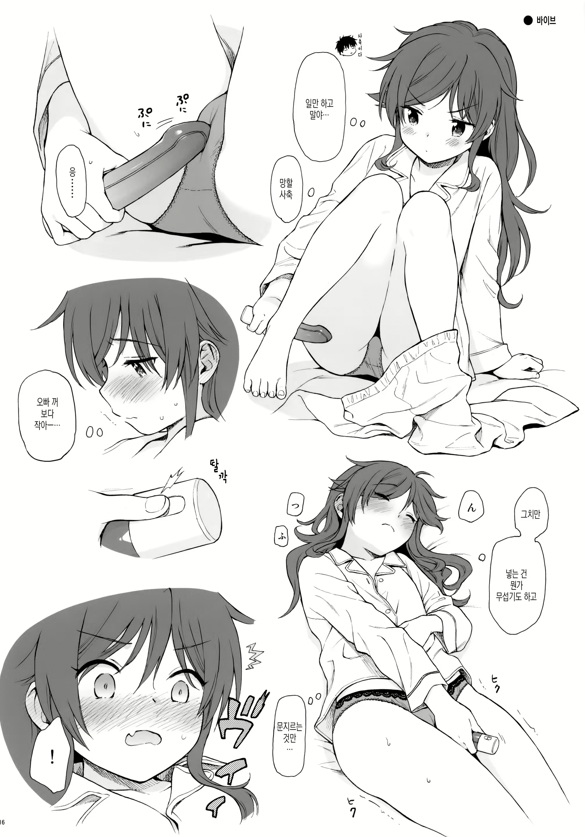 Content 1997118 - 17 페이지