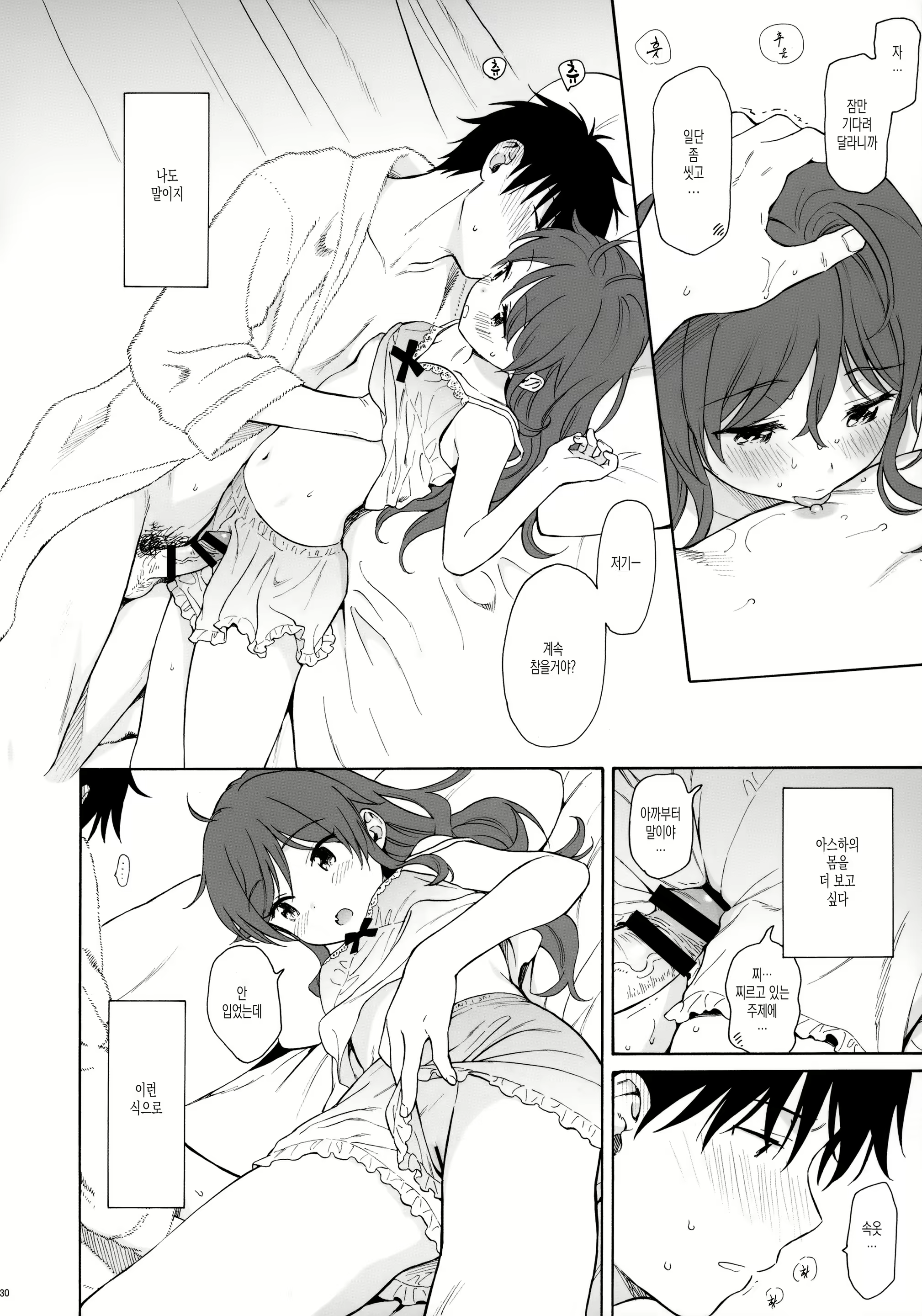 Content 1997118 - 31 페이지