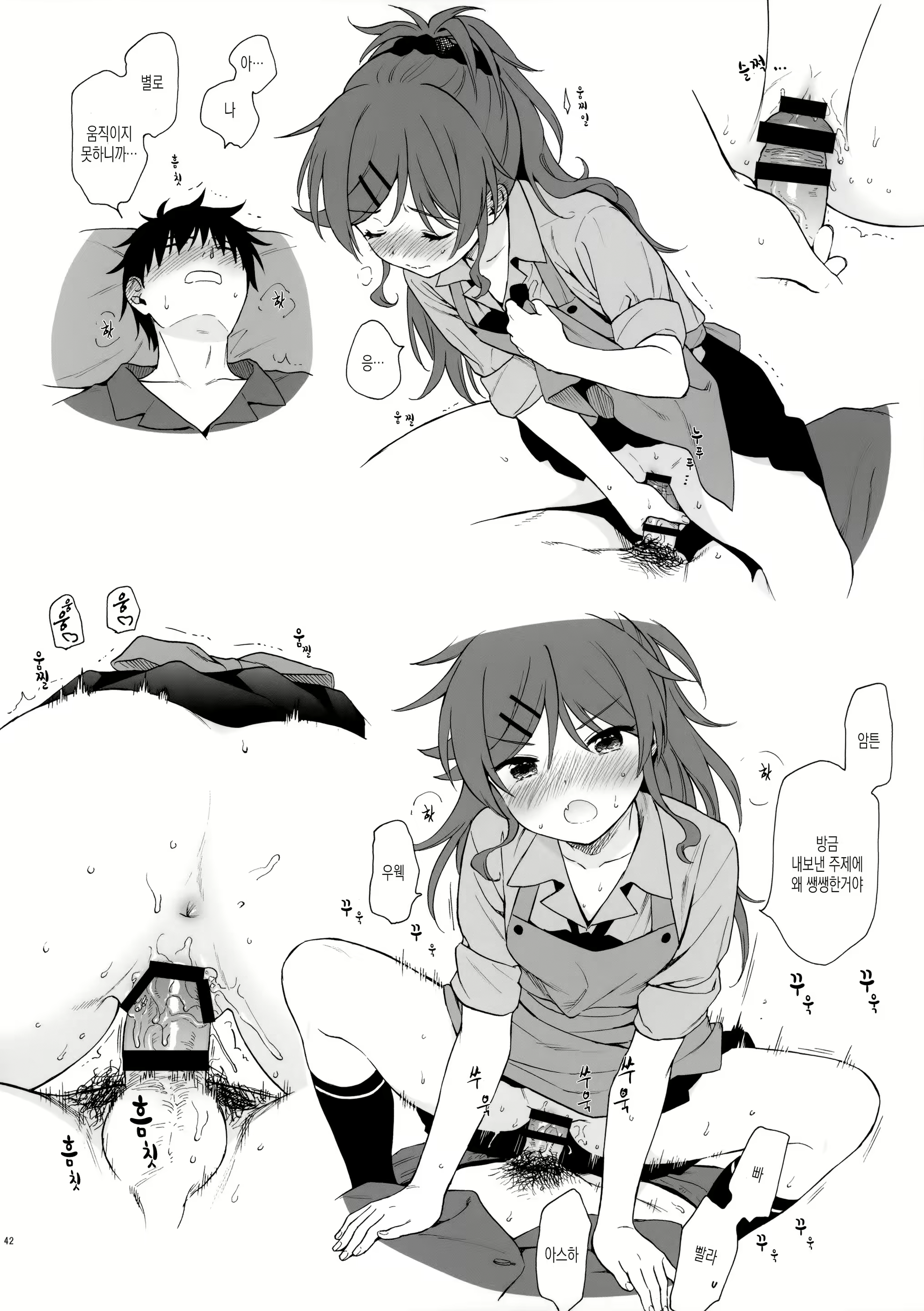 Content 1997118 - 43 페이지