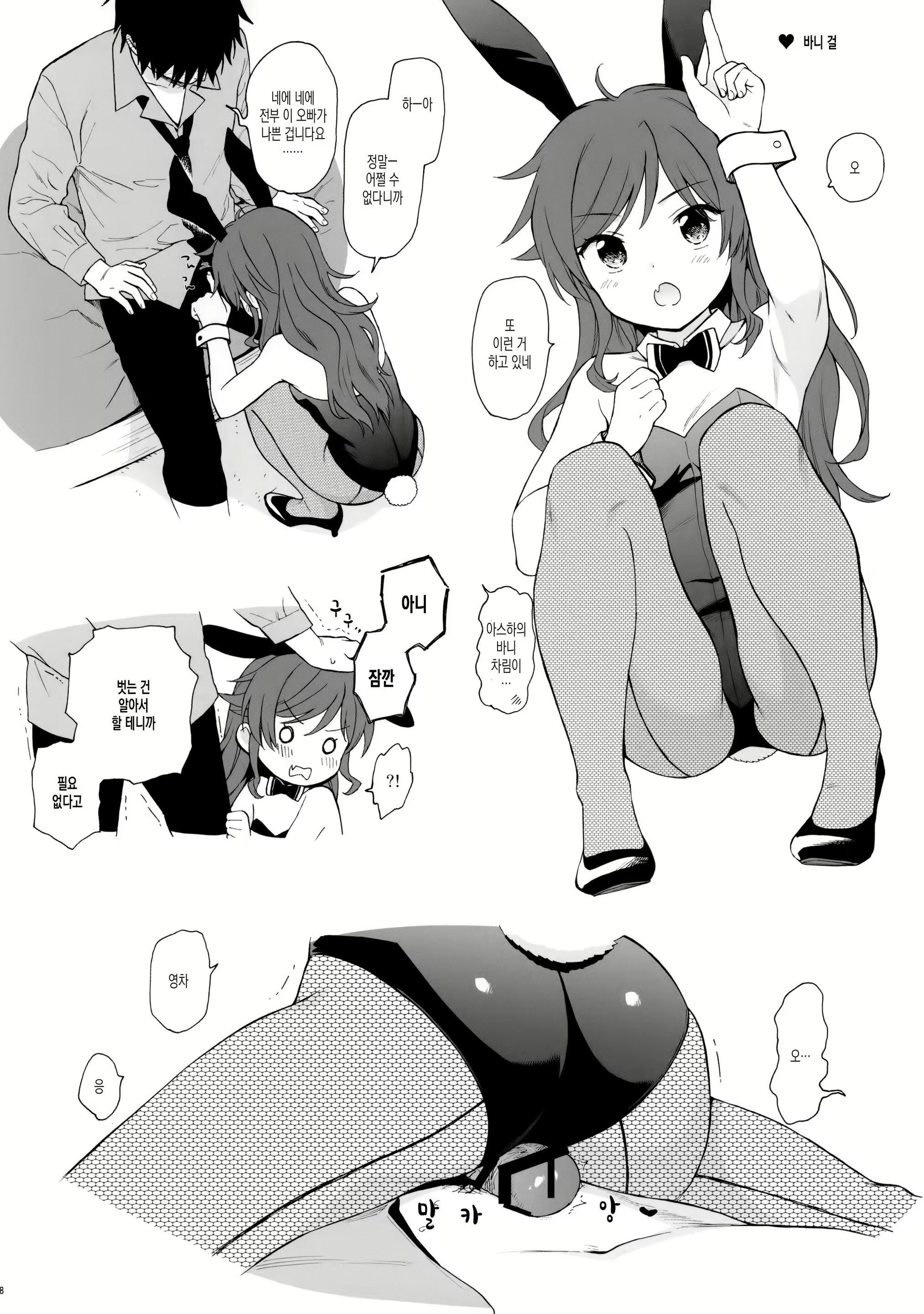 Content 1997118 - 9 페이지