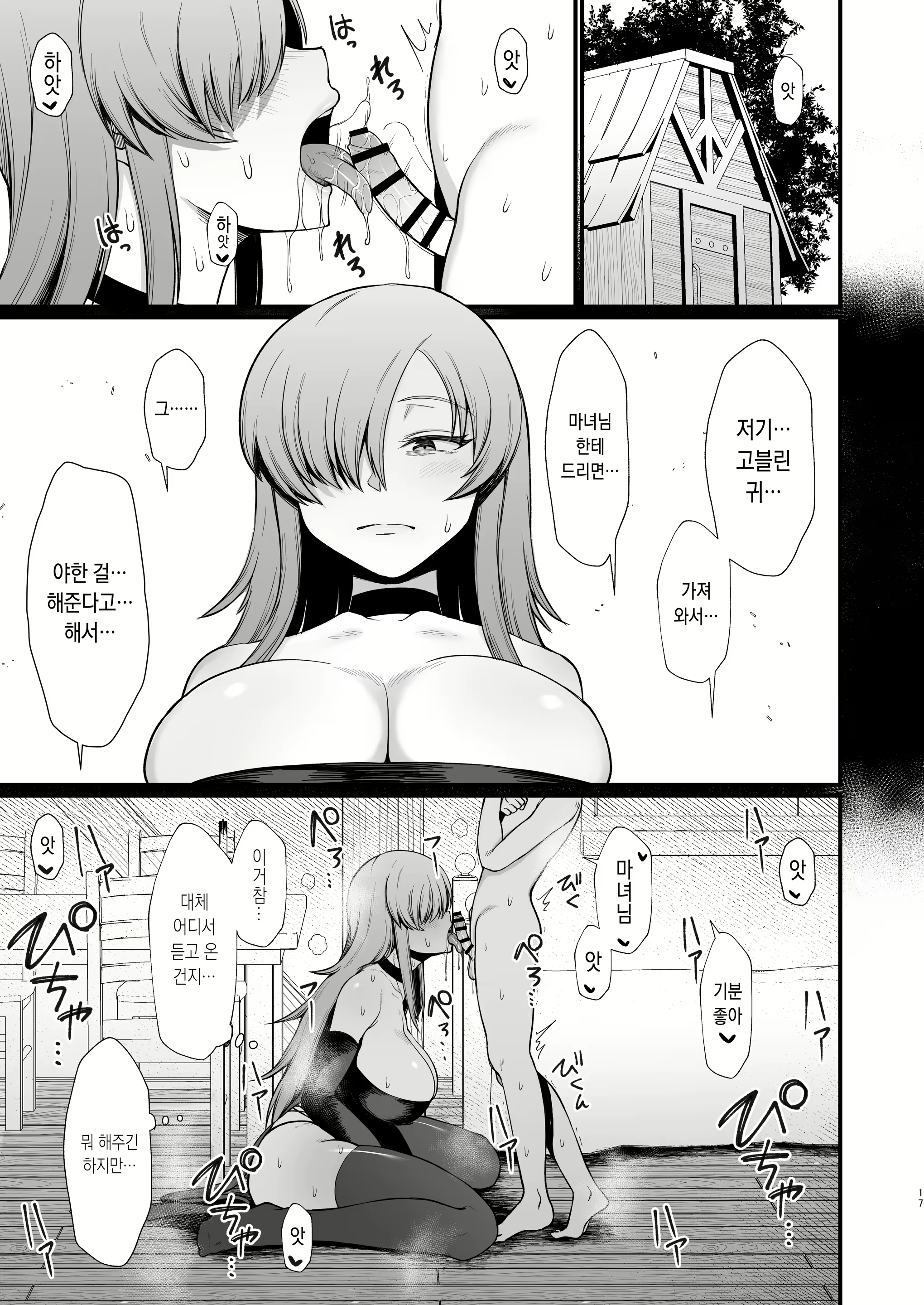 Content 1997565 - 1 페이지