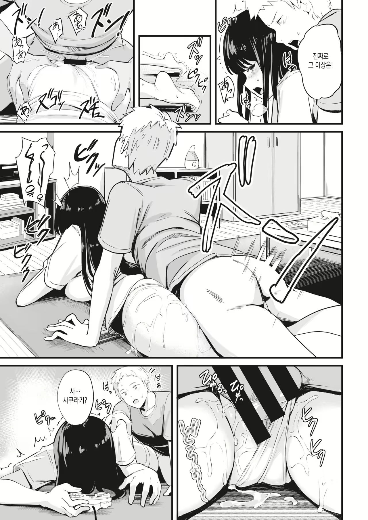 Content 1997588 - 11 페이지