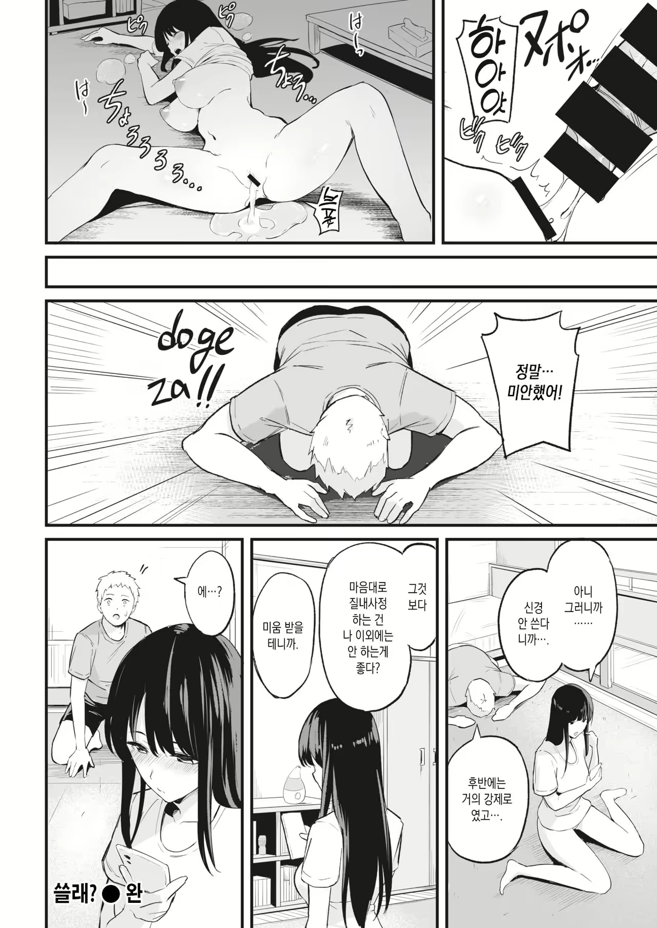 Content 1997588 - 16 페이지