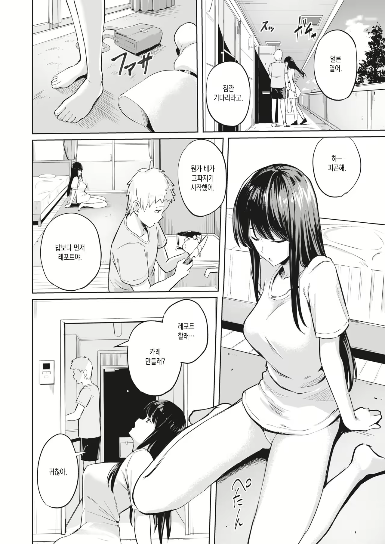 Content 1997588 - 2 페이지