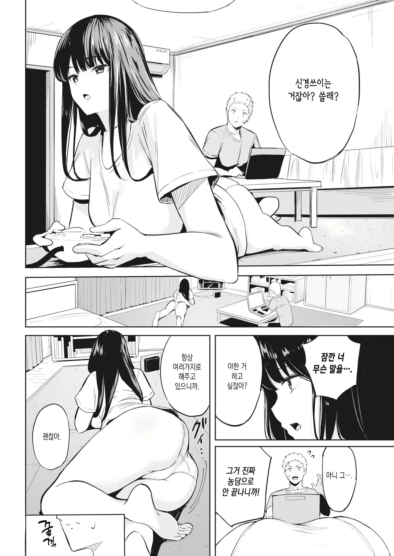 Content 1997588 - 4 페이지