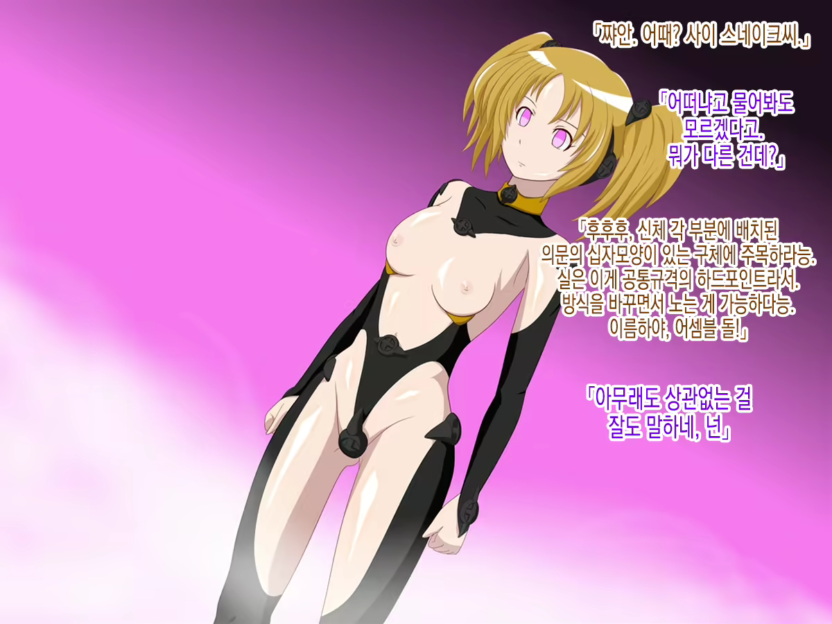 Content 1997610 - 63 페이지