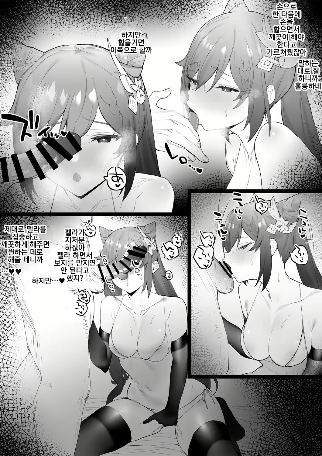 Content 1997890 - 5 페이지