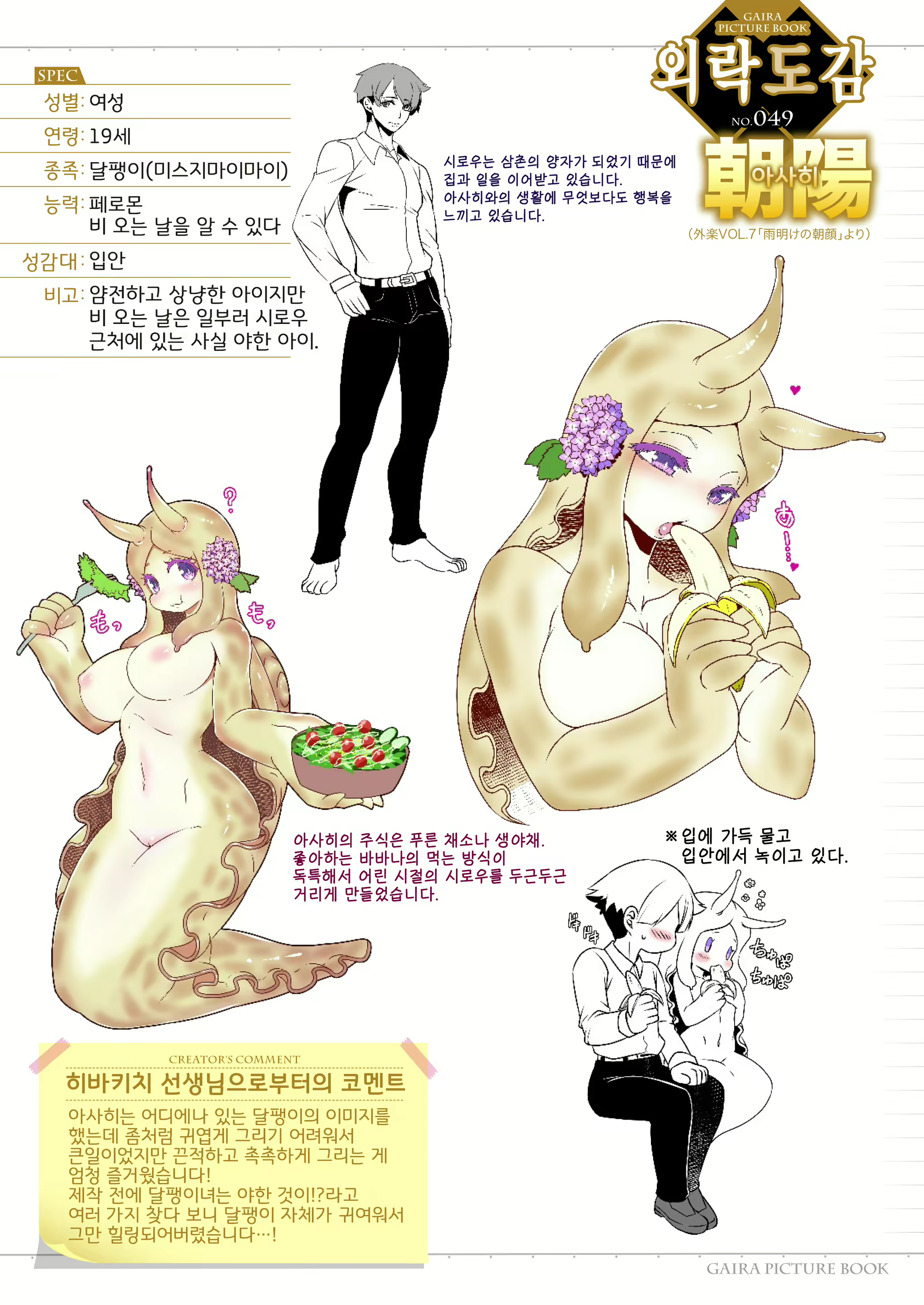 Content 1997943 - 1 페이지