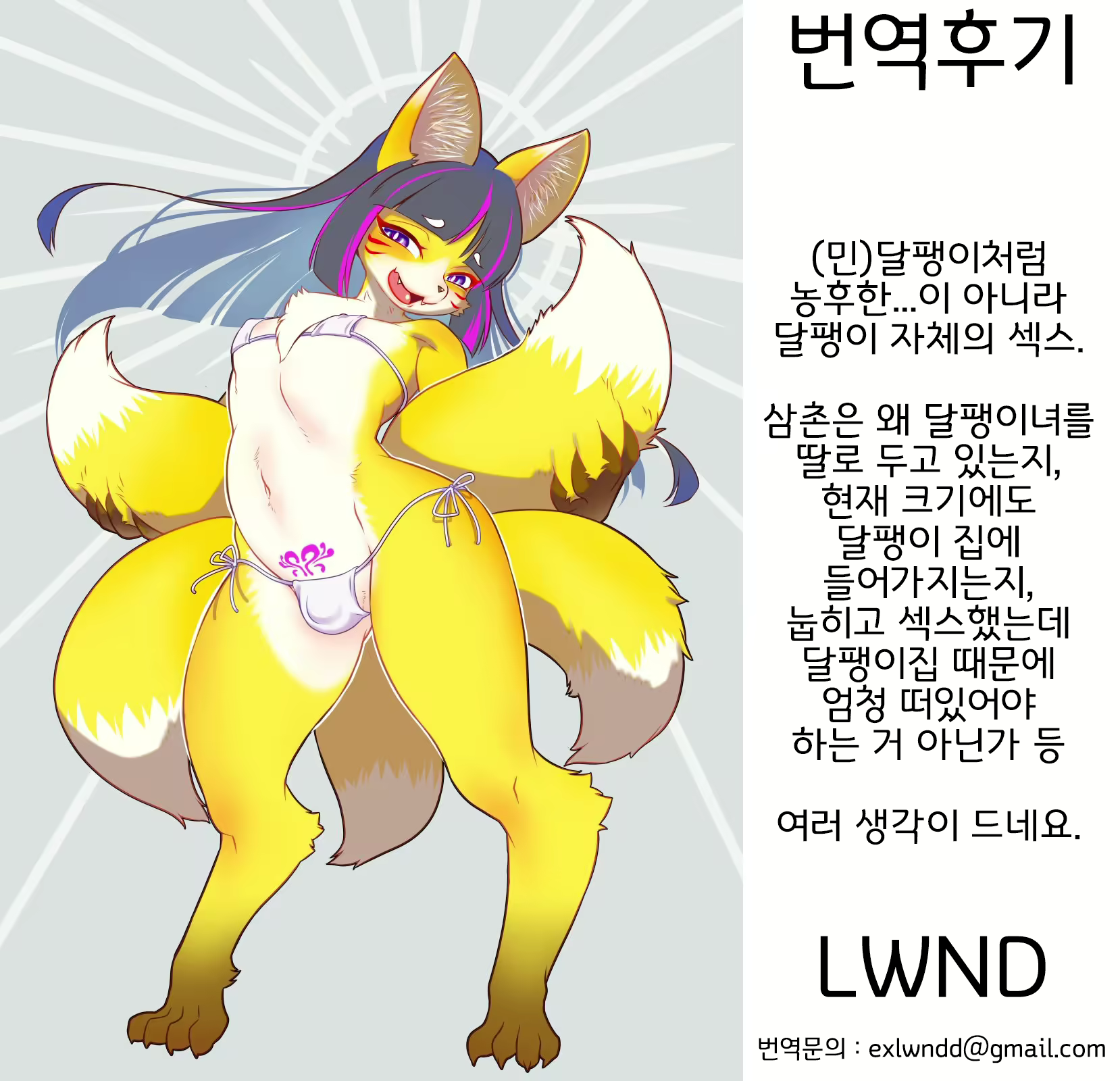 Content 1997943 - 30 페이지