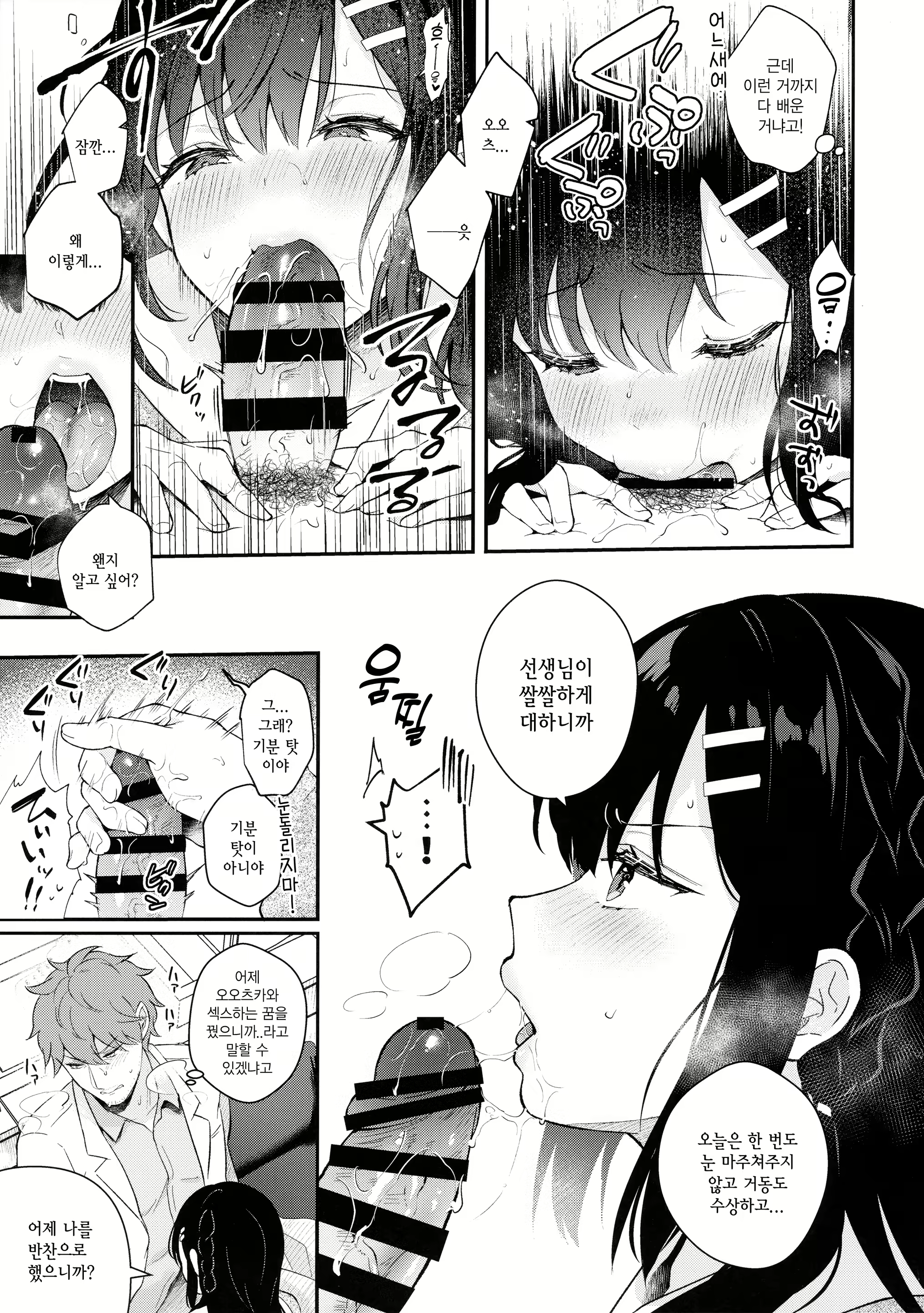 Content 1998026 - 18 페이지